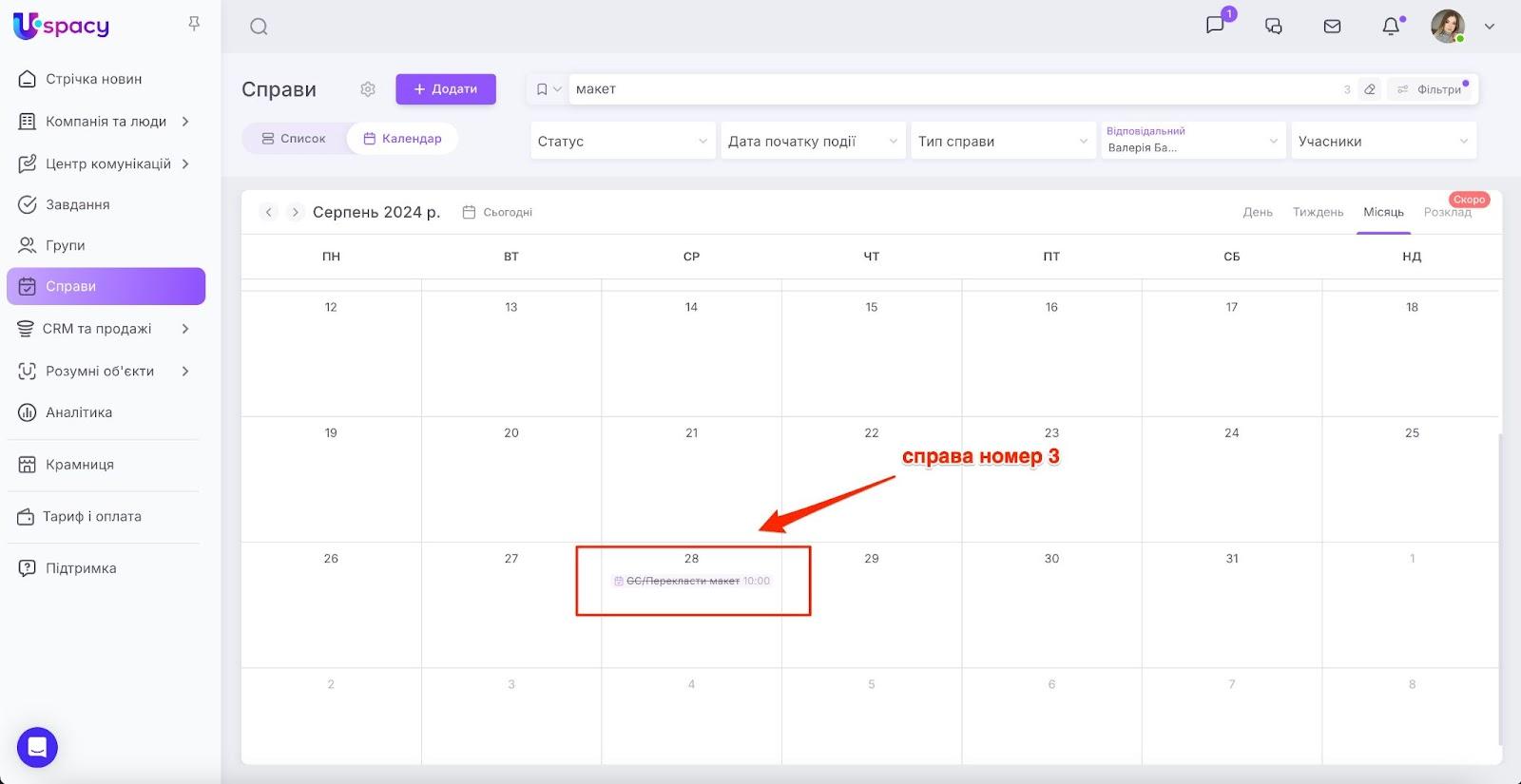 AD_4nXfCamM1zmEQCjnyaCL0gLf7Xg0eRSWJ4gWTe51Tj3EmxngDvhyYtFLB5knI6eBclG4CPCMwc8eCd3siOkySZokHnL1kka50FHTaHqASIRjpfjIP9VyyEK1x_Tl9Qg46EscPB5T3Jw