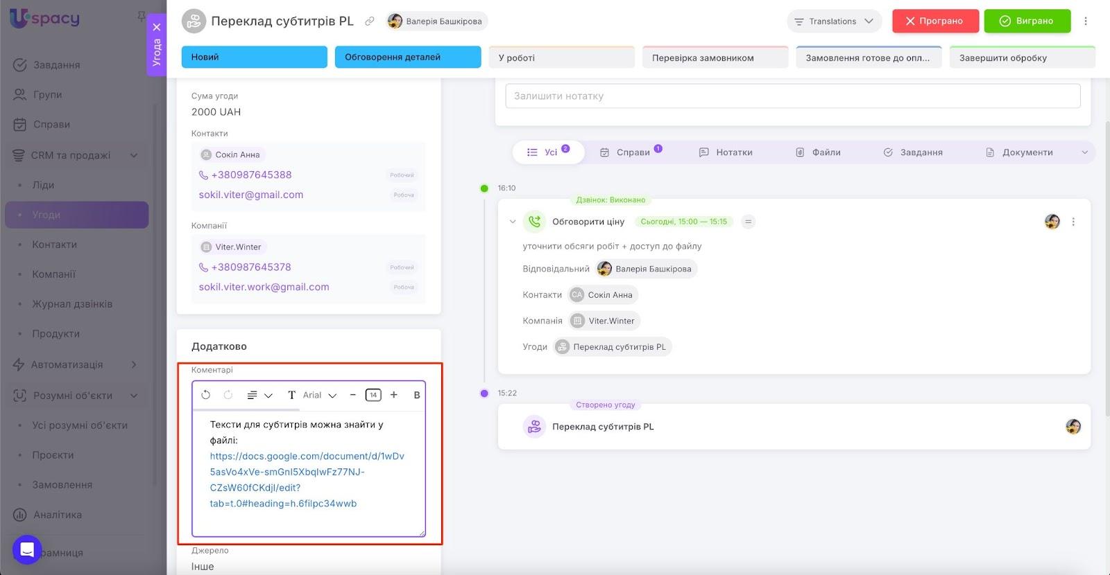 AD_4nXfDtX0znGF2xzZEXYjZ7mDA-l2O118Ut5eiFevUm8I7Pl4EyUj8S57aSM-1qYRqFNV9v9IT5vfvbJc2LT7JkwtVae1hj6lnQ3knyCZvcd37eyaetveiy5fHe3AgnlkTacVs-0IaOw