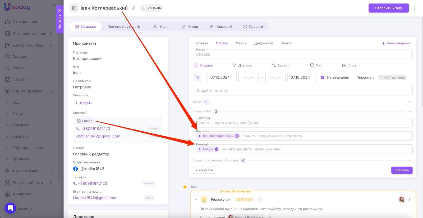 AD_4nXfFEcP64p8ulXT7cyYV9YUsdGU_YSNg4LT3iAB10cJYTD5z9s-F09Q-QuMfk1RAlHrEBdxF5CYHNXUzWnCB2vrb5XIyQ3PWRVpU6qoeFSMBhft5V0x09MFUx15iCc0sUkDUnVjWl_C0GPLtqDKZ0twbayWd