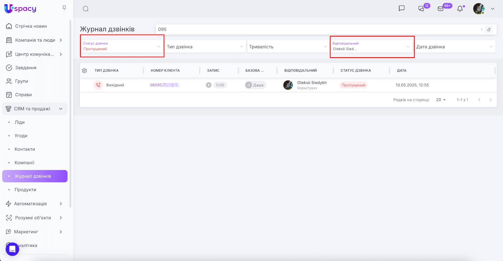 AD_4nXfG076C4aWs6trLLHsdbWjwP70bWyf_8v9zDiB4O1KvScXLubKDEN9CbO57wbU8fsh0GOLt81gHi6Nokf08PsXbkfddp25ZfGYx0JXwVScA2v777_PP2y0pdvH3lLvb4By262KMQw