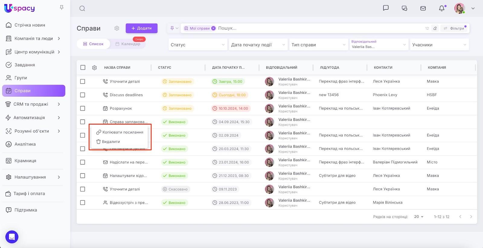 AD_4nXfGLK85qlXrWeU9SOfMDJOdtju7q31wW1nkqrPOwvpmb3bQ_M44FLxfNcydJ0mS5845sVgWnhznuRHPaxxpFUyKzdcX03IZ6TUub7xg08xov3z8EB0Z5URPtHbUwSXeKp0lSrnZYA