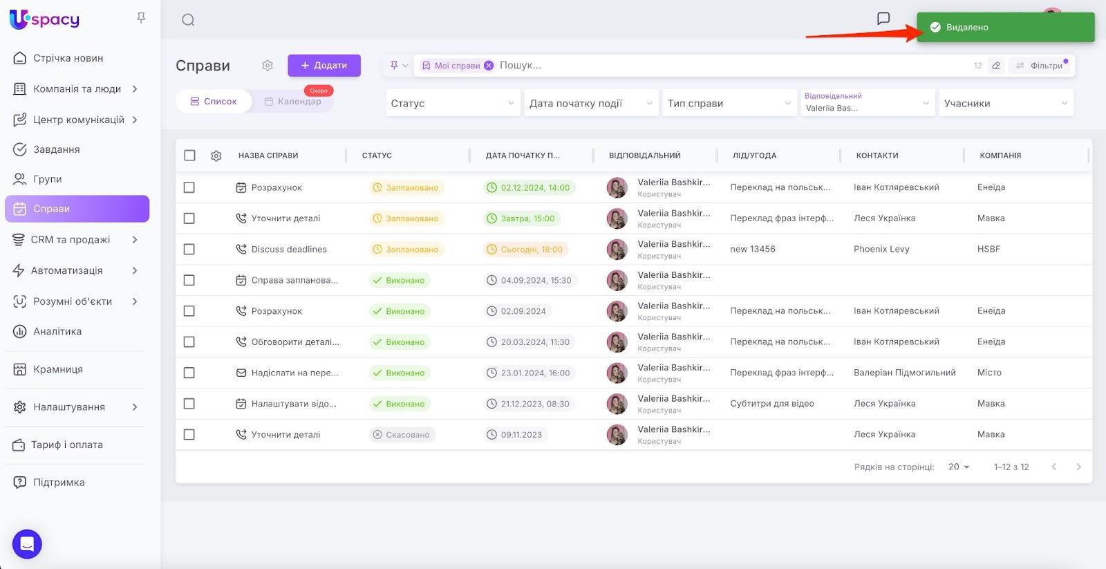 AD_4nXfIC2ycJki8DG_WggKyHme5PY9AgBmBIded-0MKlcAuL_LbPV3U9BTVyeTNEXHu6lI76GoRKj_CHD1FlHUmEUNd6C0WyR0IlqPngzteFrwy3Osn4A--wMZjBLQsxfM6Q26lFiLG
