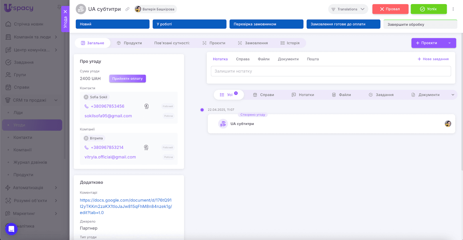 AD_4nXfIj939yoatw8W4c4WggAjY7Olaq-fiQ81jK60qd6pPIE9AW0KdK0rGckuvtvma8REA240JgK_zIyJgIYazDvLw0YsZGwTI_rH20_egOdJkAzsz2Vujk1lUXGhP4FBLeeH24InuMA