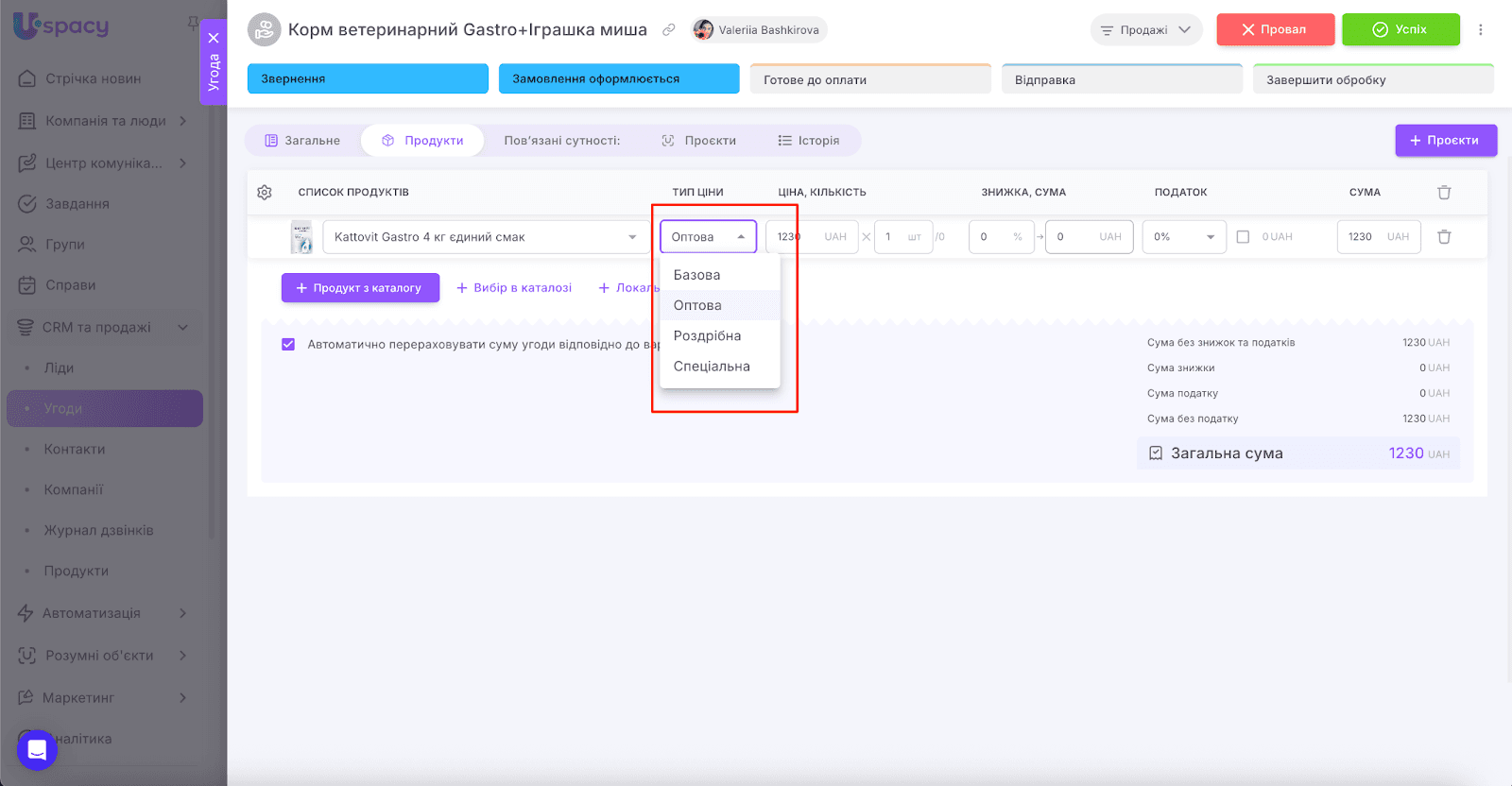 AD_4nXfNR_G78xEHrJGlpgQcP21DQTDboQDjviwGxFEhazKe-uRIaBAi_YtltF5rDVBs7N17hA5QopkJkW3ZGMQb6K0dMmNHlMyaFmIR_iNGcIKGizN0n-SISpfxFXkH8bLv3O6CexLMcw