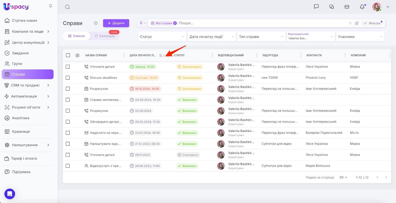 AD_4nXfObXHitBEonAJyghiN8BTxRlLjWCgiQpdzRdL-h5HZQEVDVhdBfkMy1xoTQyqL2UEA4sYVSB3l7N7klDCoYQRe5JpDqZRaT27TJ6vQCKFH3oBjGLEYmnjsslbVb2JrHjDqSUPqLQ
