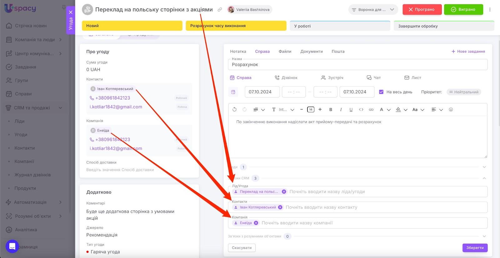AD_4nXfRYmnvb89y18dmyAetR8wHzu0BOh4LhZ1NCrvAV4ecHRa3LokwENuhRRMPo_8cwkFF0rYVaSPPyvsL1mKjeByp4Tne4F-39zu-FSNdxUoYDbjFZwrlb-MsPCG8PloVMPAI68b7-LqJwWq_Q1GXRlYVREyP