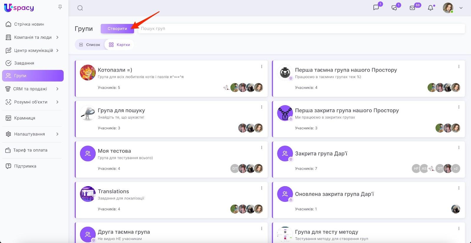 AD_4nXfSQnXe__0wIsEKCTdeEmDc7JSzXvZ2sNyFla6OaTobkyihZg1AS50xHWL12_gUqBTRLWNggNs5HCsJbZRpBqykzF98ufmKdTUUoKKRl2wOllXpUuOttijylppIiBLlrV9hquf49xue4lcd-Vz8HsM9OX5l