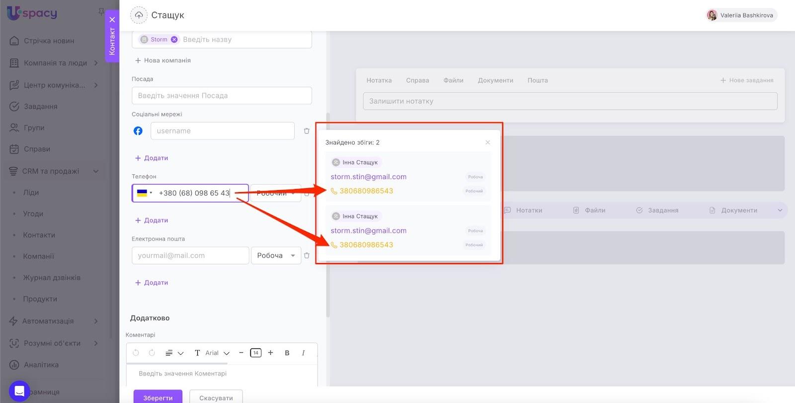 AD_4nXfSlZFI6imCXtlP3xngyDAeMyZoLVQUuFbMs3rK9d5wGc0I3cW-sTA6kHj9EBAoySrvvz-yS9Fu2tB8Gk1XoVm4VnXp9_2oJfyTU4_Vj4gdHiCKnJVns3jMvFQbhGHyNoDdHnXeHZAdUzkiDN9T2mxABhSU