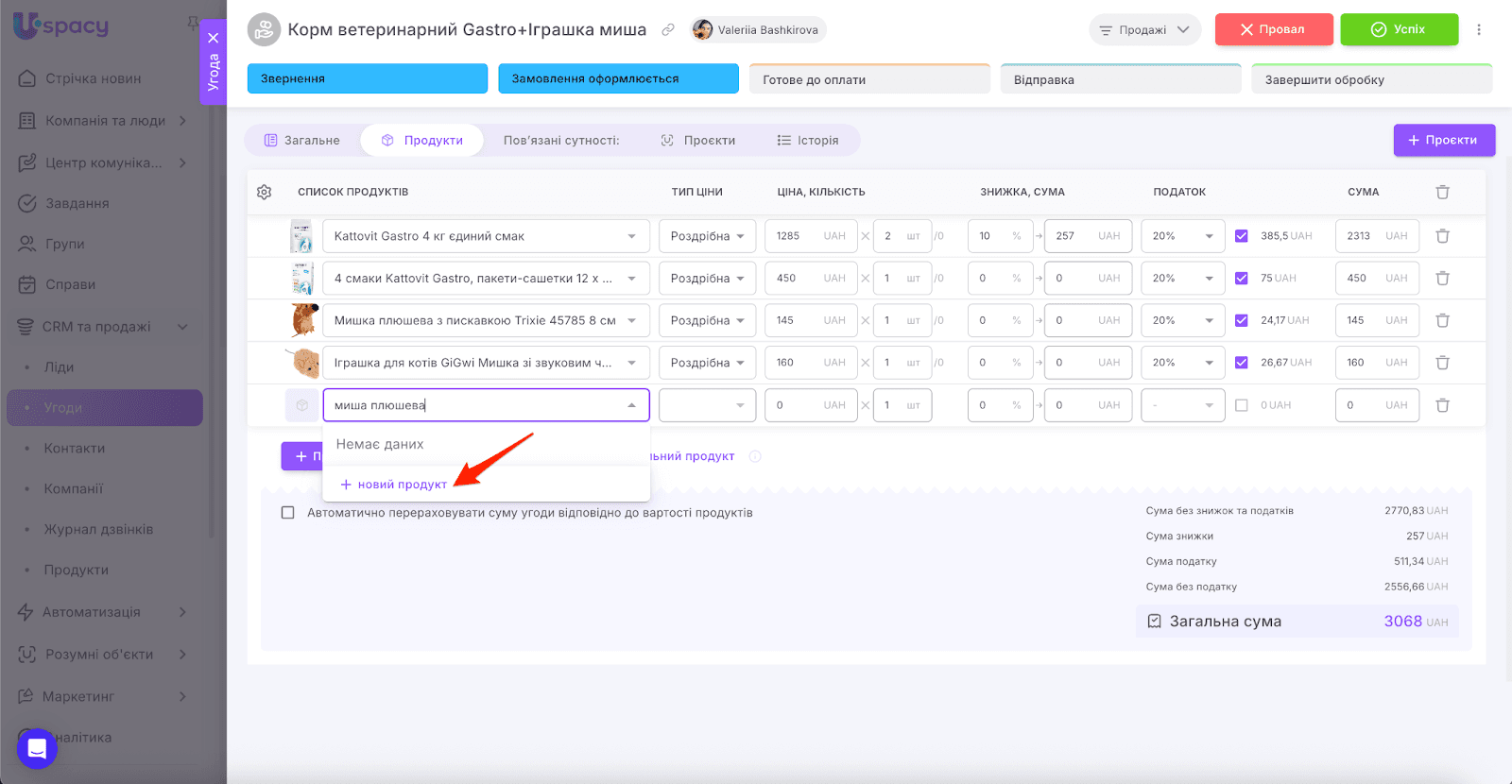 AD_4nXfT-HvaJnZ7K5kGMz256ZSiiTnoUItq7N7LTiun3Iy-t0MK67jy0SfrH9LfegefgqvYiO9GtMNp1aKZT-nKEKCmBtVd9YlMj2biCuPdijcbtIyVnm5nNWwbhLdQo4BeT93WNgC4Pg