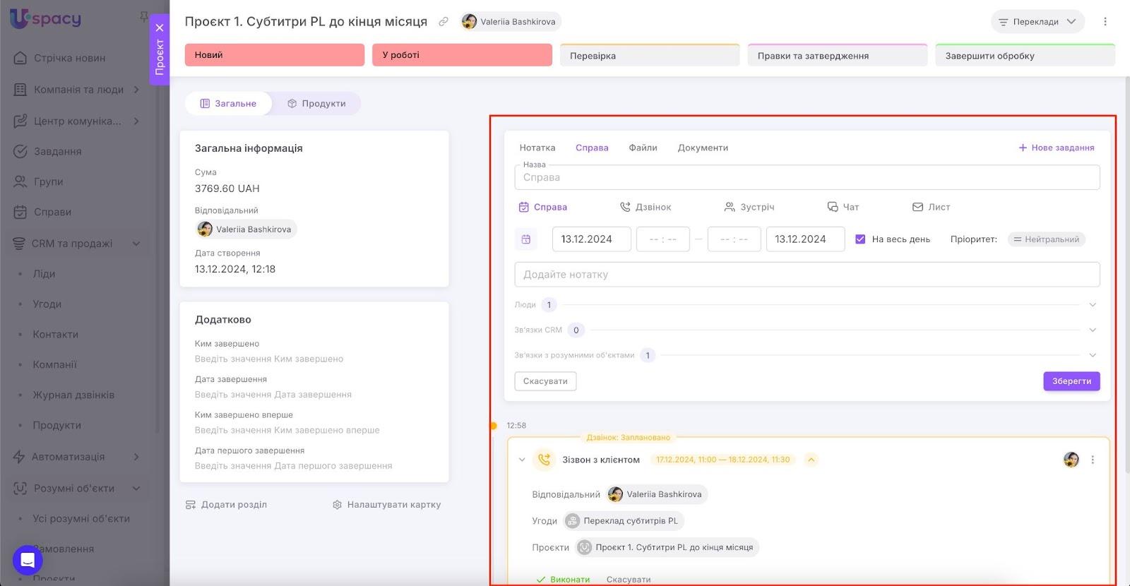 AD_4nXfUIhCsquDrF9QsAU856iZ4Y-EV01xMm7atpNkAySksIBuZmrLESH_Kgwga_-bWqdjYOs1nL5gJwuP3LIRBnxkhZWXjcBk15mMPcc_ACWGEarppbD_lox3L0Shj7EkuRh7x-mwhvg