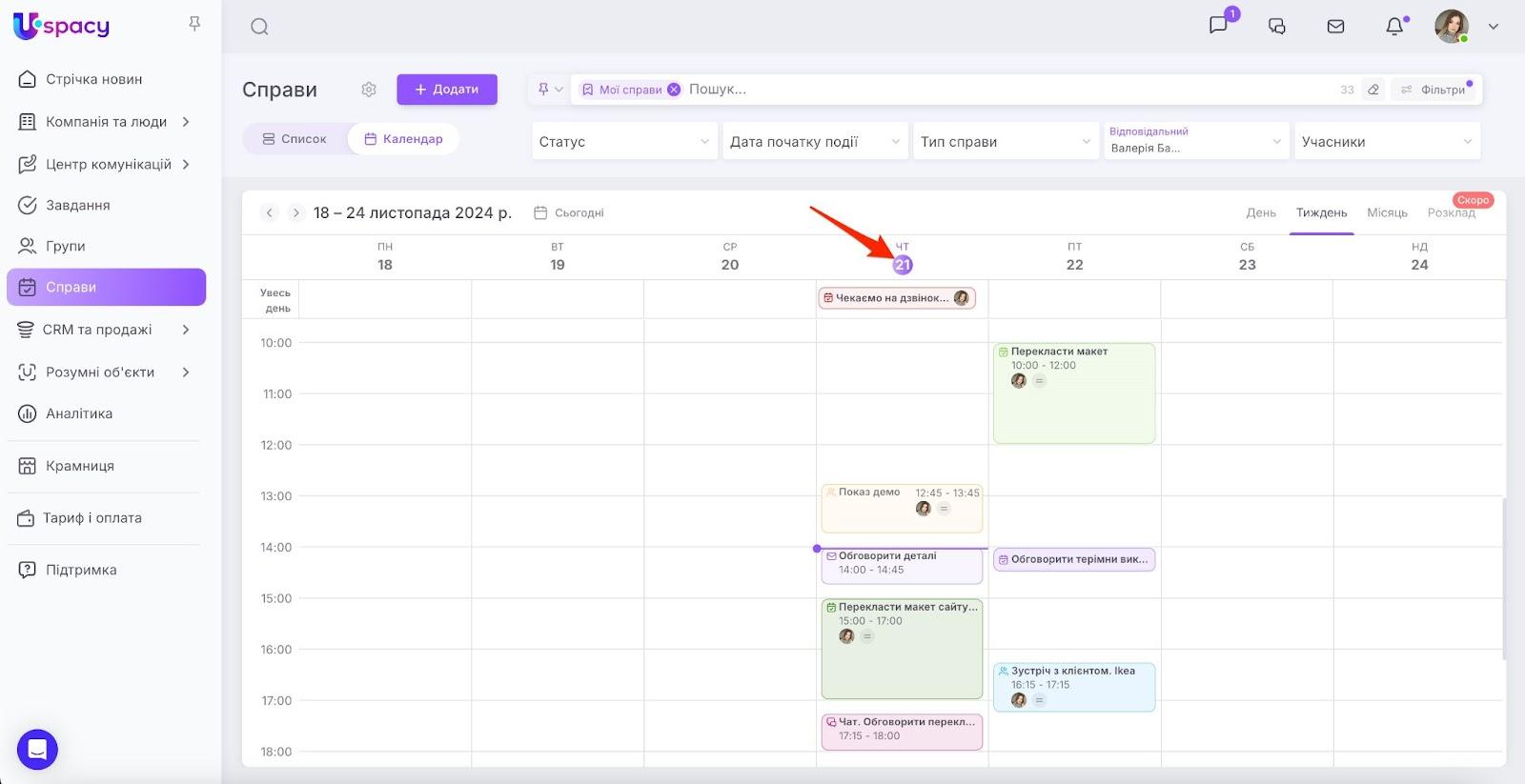 AD_4nXfVBduj8mVxlbMjEa564d3ASD0a3dNv2_05BaMy2YizpxiarJLxth2uqCbcPC56P5vPnQJuzFUIFtKPTUBtmoSHCQ-E0qcLsam8Zop4d5GarLbpYGm3IQ_BKJSsUXPSb67rK9EVTw
