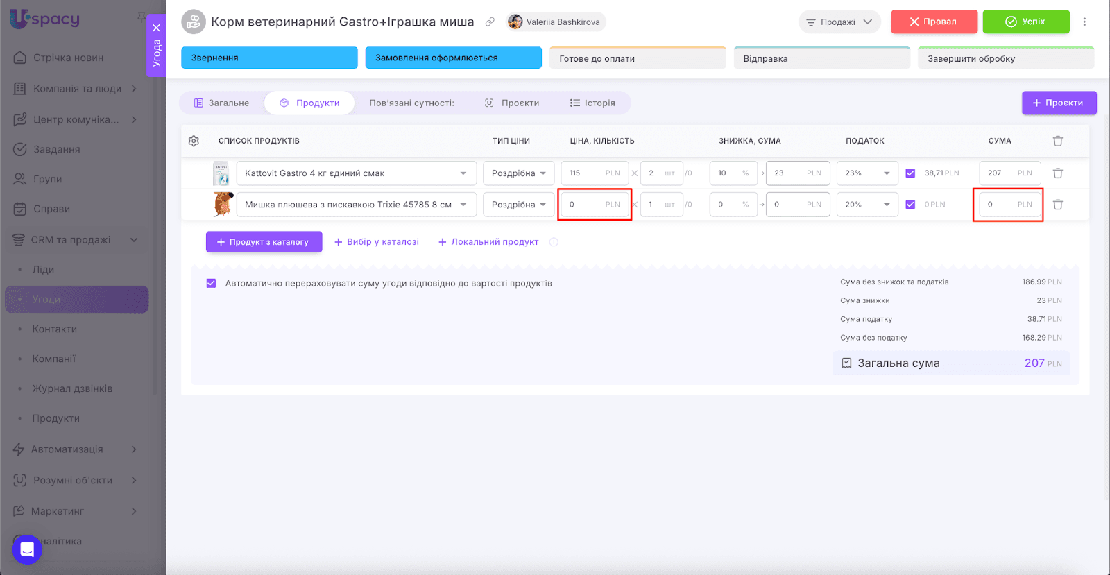 AD_4nXfXDVFnry21viesf2z2GNjRKx710lIBBkdN8reZai6Fa8NSOR9yBHGWzS7SPVIYue252xD0cDHkeFEnEerIubapyZeUmn2AzmtY0bdNgPBe9q3M5hJHHH0-Wi9twsj_Uh67DvG8Tw