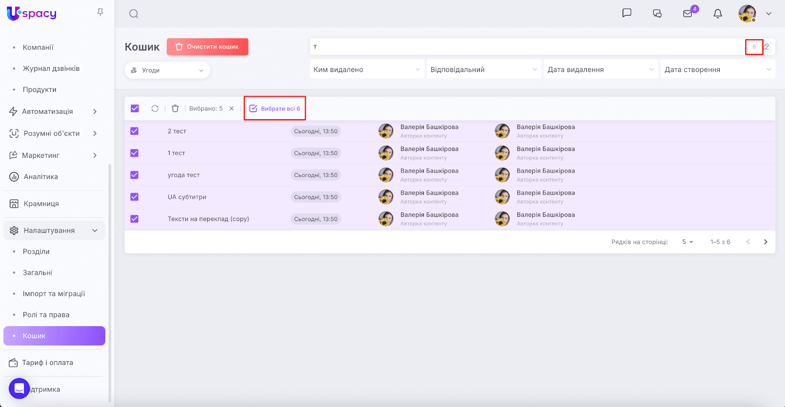 AD_4nXfYkY9CQv6xweJZVsRh55pjvKsGjg_CAHJvj-bL1YU56eOsdigsYeragX5EoDATVhfQabbU8Z-rOxtQIjt7QkkZkXhmgYOdYSaCKdWb4CBXQ2rgQVuqqsQBkP3qKv2gjGz-kvDzeA