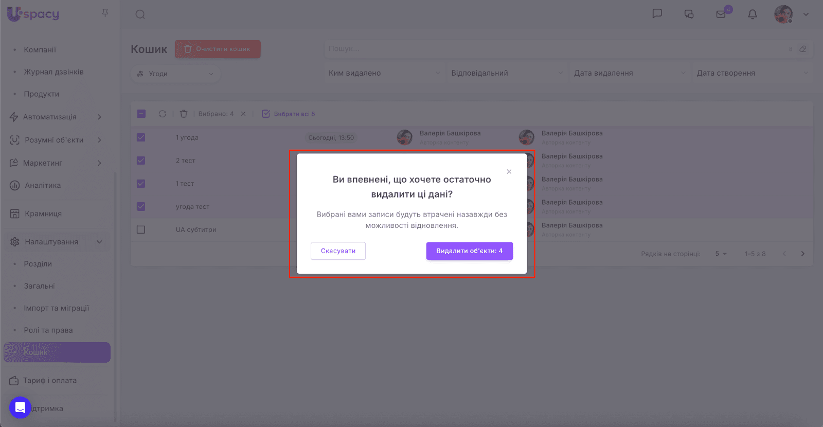 AD_4nXf-b_UXpwWyupNZGY11tbogD8CEDtps64dCAxEE2OaMY1e6J7ii8BwcNriSJPXQ4SczovU-V1jgJs-luEBFty40ur4XL3ugJrAojw5zG6diLWzH5kTG1eZ1kExmDyh4tonjT4szsA
