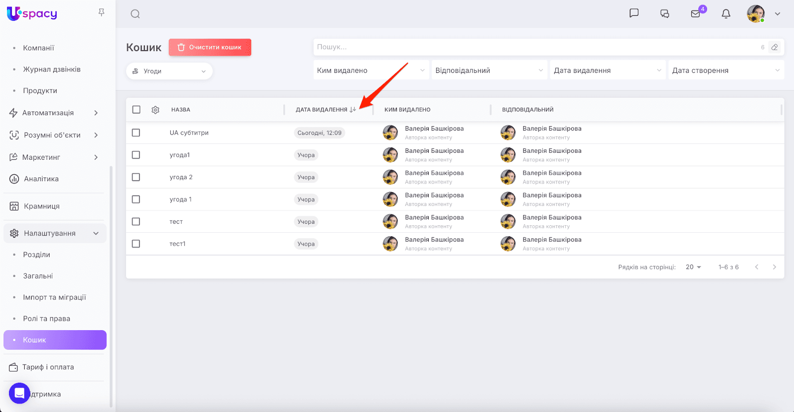 AD_4nXf_pcGtutDEiD58Zf0eoVMk7Wi7WKD97TVc7Cjb1zxIwF2hwsMg5dU3EkKmTnjkSq6vzYqJecuGlMsOXi3vQtir4qAiafg-iebPiQhpnQhk1swY019d_XCq3WEEvX5Tf9w5Um5fqw