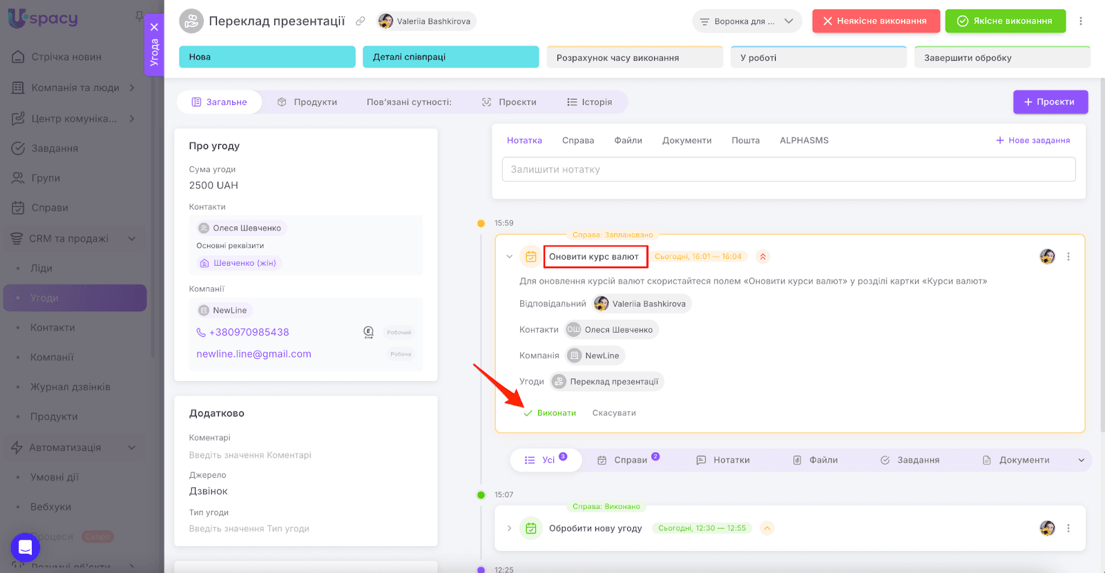 AD_4nXfaWxbbkauEIHIlJABYilXL9lgVkWmP8Gai_VrpTfU_PYesJrKh234IcuBjndAav0fHK8U5Zg7WpjNiaPetoh-Fd94_BWyJo0wcjPhdB9JUCGnITp7ZBasrMhOW0dO3ZYAGi94U