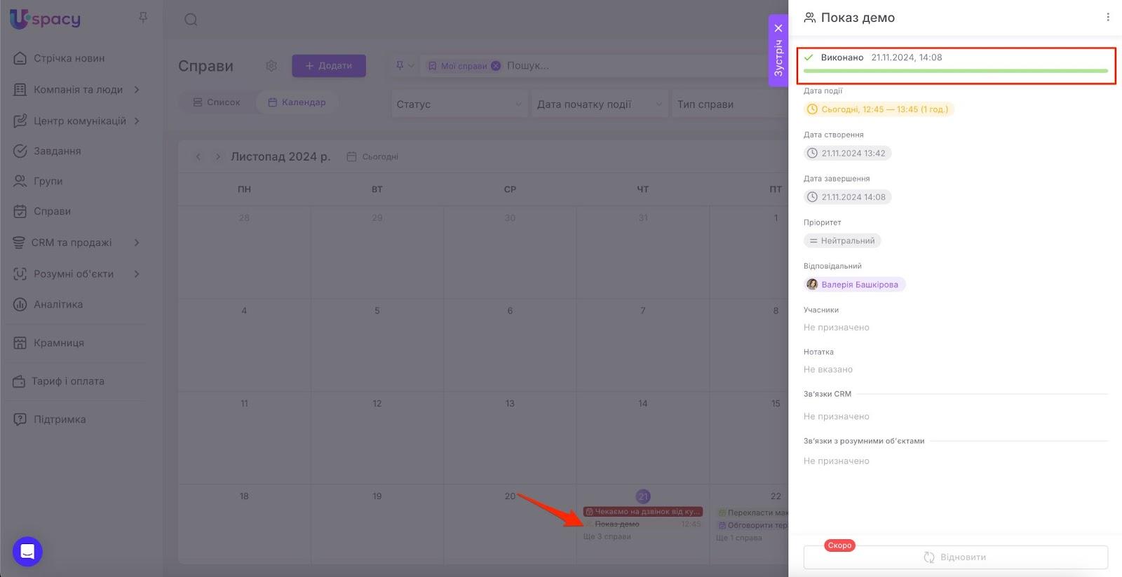 AD_4nXfbPlpoynraB1OxtUkLvOEhebYAiF2grHBLFJCUg4jIggxlVjvSCMA11NvmHmTuB3pjcB5GSf4A7ZrnbYUuFsdWe_-M74FLge99WbEcn21jCUE_kaG24LGcomC6KSyojnA3tZ5O