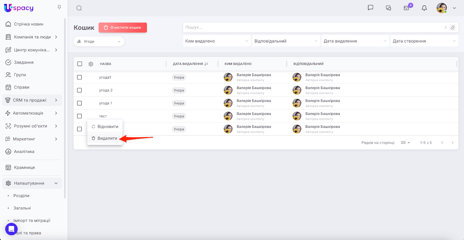 AD_4nXfbQCZElVFfEI6BIfJ1FqeQrkC5beHF299jDYtxzNF7MZatuBNejtHp_wPpe-hHnhbYhCnvfY4SUEDgNyhAEK_99ncmXrZ2msbrHmPdZgsTthdQcIE-K5WMJmCSSMnb2SPx99yoTw