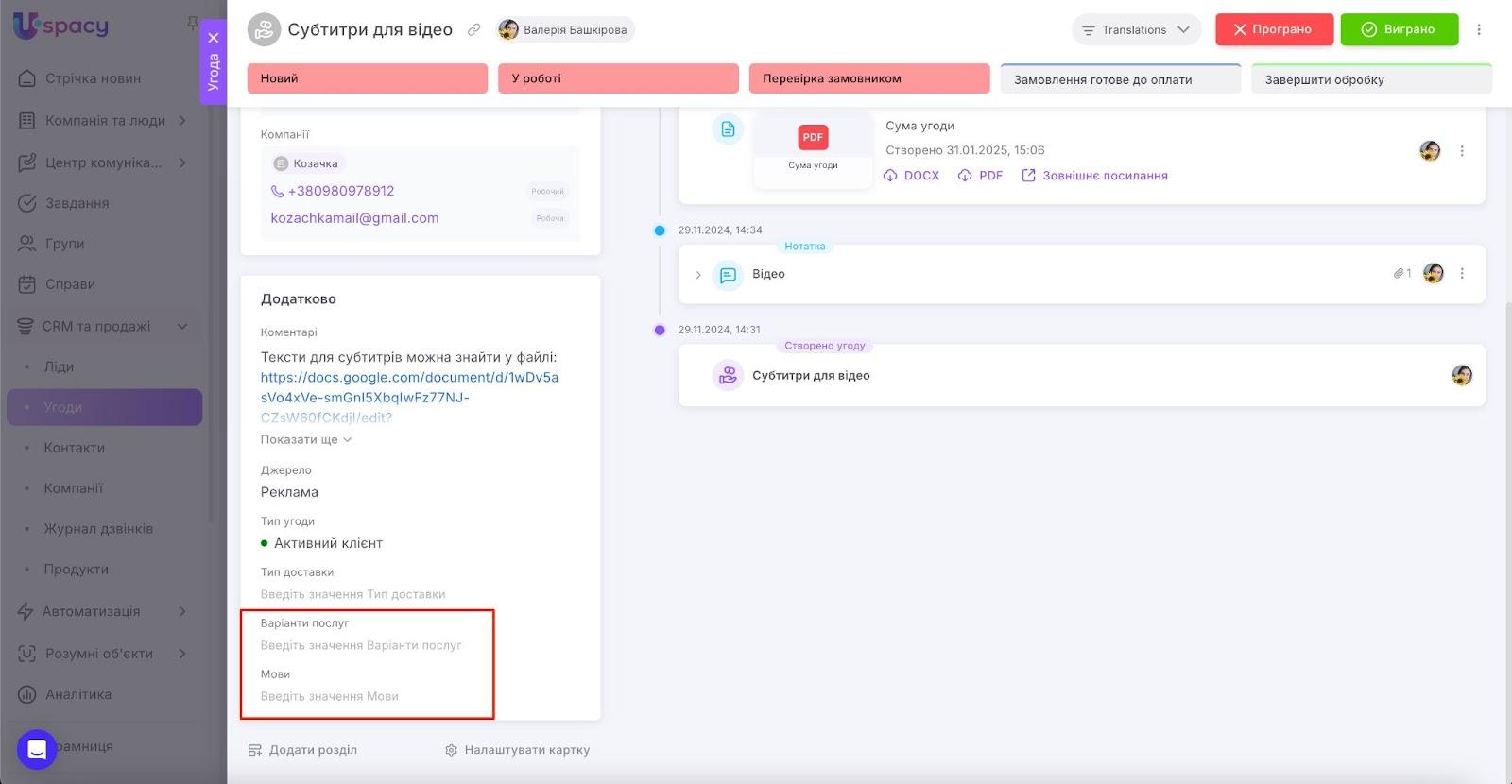 AD_4nXfcvZkSGCnpiQ_ghg5gSe71DfaoM4z1-VoHx_6CV9eGjynTM0_i0_8UrR3gWv26IgrLQKDOlTxnpJ9GFXL_g2WRyy2gQw6DIU6X1VhHqIl6SFmuvlD8KdGlDoFXe8SmQJLsnW4Jiw