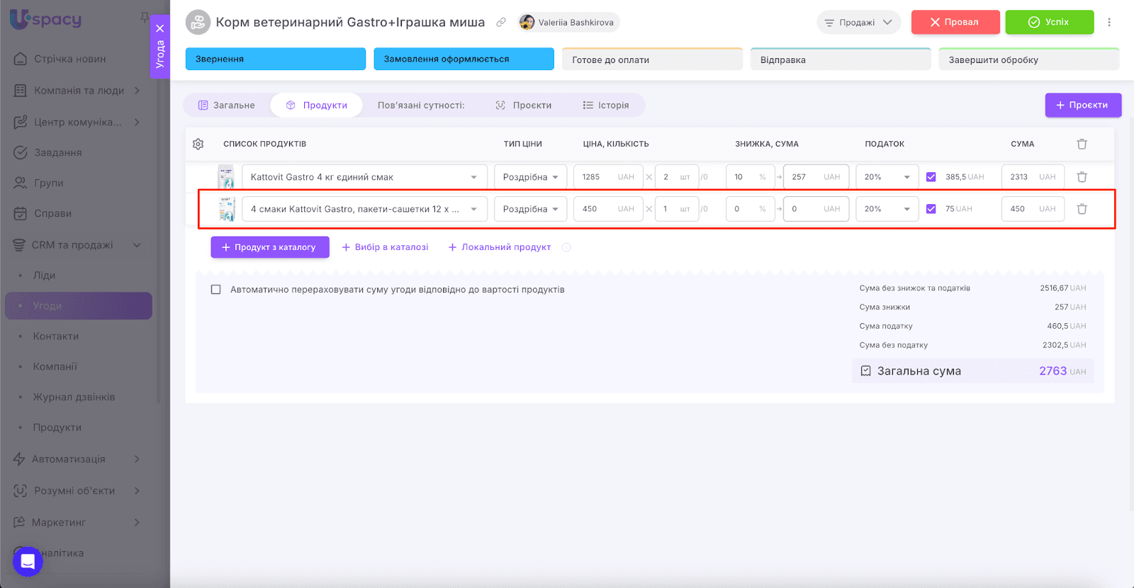AD_4nXffoQvmGWsJoMjJZz2jQSCpYzxQL6h-gO5HmwVRe0cp9yNXi_ExQl1u8qg7AGt80rrrRW19IhXfSgoj-dEDmqjNNYz88PKHXRSLlCqiSy3tVe7jRZhApyR4x6VgkTU_mIn1GjVHWw