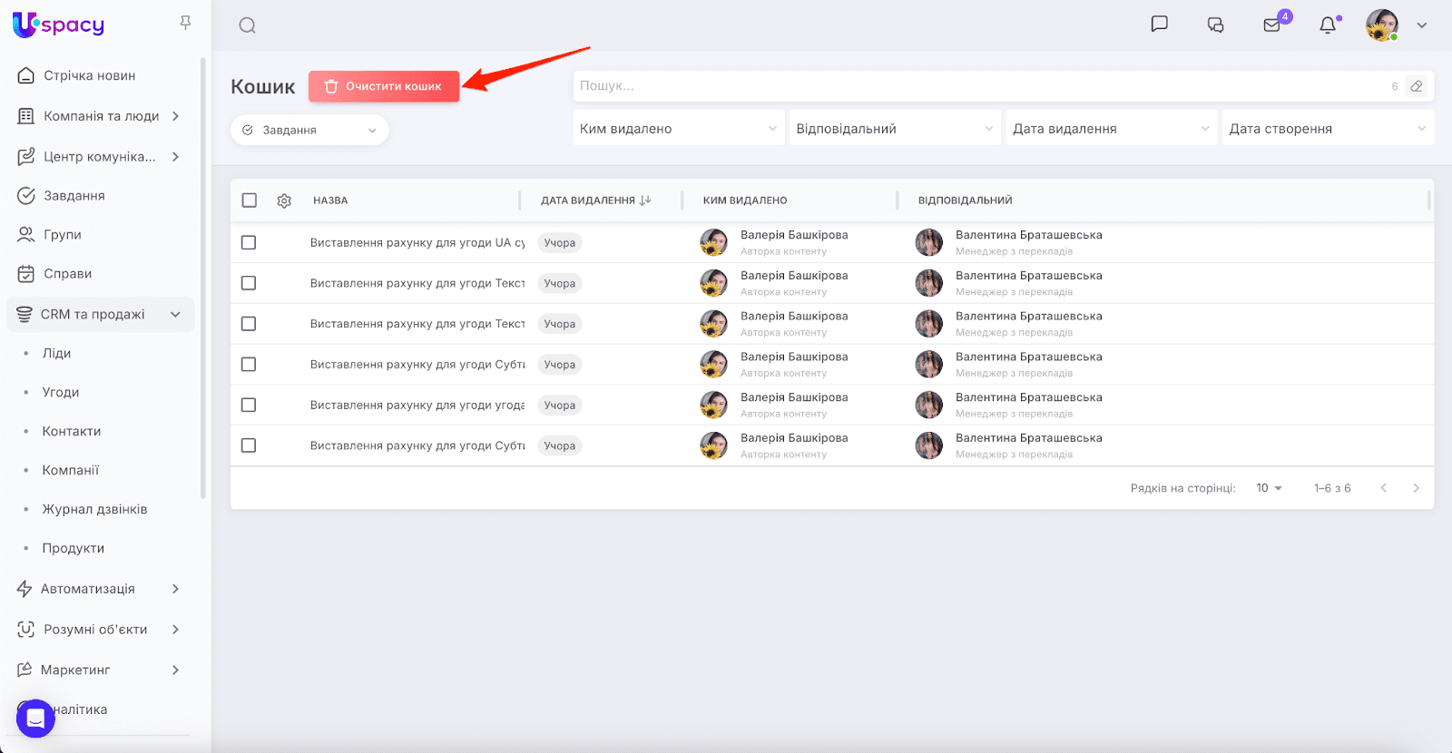 AD_4nXfk_JDMuimbXvojYIbuO_sR6_IHG-mH5qnlXB0IL4wOox7UGnsxys33dAL1qLdrVWfM_E3FYTaCdwJw1EeeuMnzx1dPByJc18p0aSYA3eKR_p_uEVVDvI6wKBCrpmnigx4TehYx