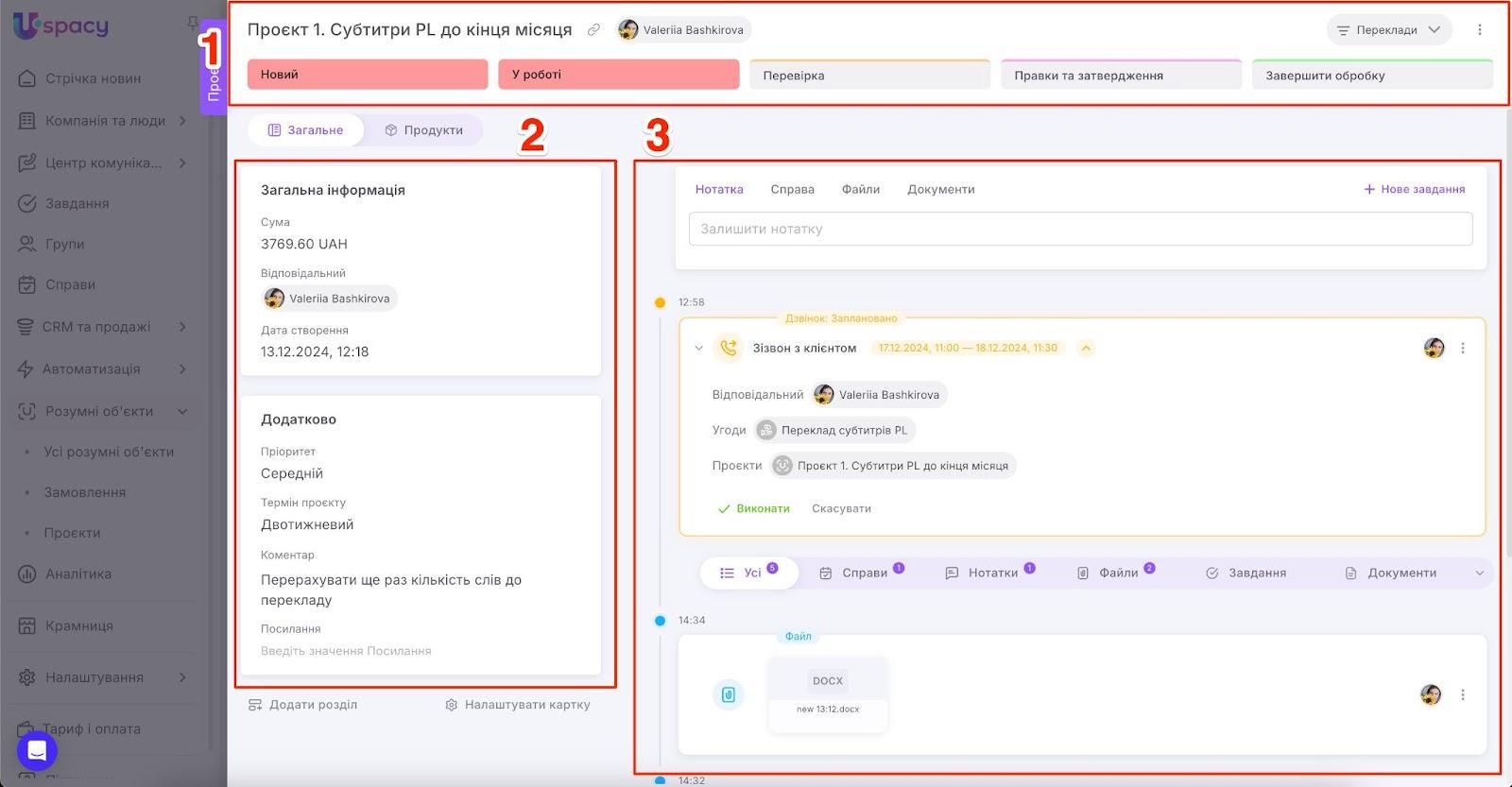AD_4nXfm_NUsObnQh1jnN4JVqqfzWyC_Pm958UE_KTOve2g-BhA7Qwt0bJbL2TFcYqsC5zPLO50cFOKjLBAU_58s2iJP8pPcybJD6aVjsYs8NN4nMC4FDzgKDC5OXo6a-1fmpZ8AWwe-