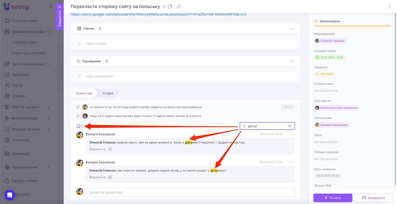 AD_4nXfnM9U73bsB_q4EGyGzRiw_Ezgdith7Xe_zwTxi2E4gQMC73nwpprDmhSyK081PZhKR9cHJarrR9zURgrEHhPHB10v4BXfCJWpFx-79ApzjfgUgUMuHQnMEO4QnBZwA35R_MLRy