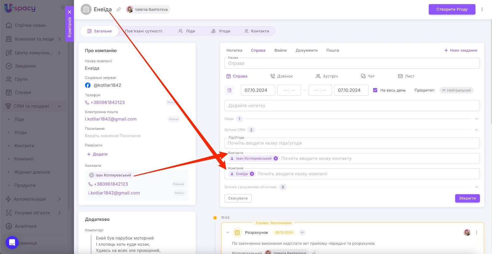 AD_4nXfqcpHWYkhVf5Sao54oO8Qo7WAQOfs2YCf8sW-Jh4VCRSDBHfvvhb3nsqZBbSzESXioUZdEiFn4zauMHHy-7xc7ELAgPEjEIqiAjXmvVBHuq00UnUyAVCXz-43YIsEV-ibEwdBHYvI_8lnmGmJsmlaavhE