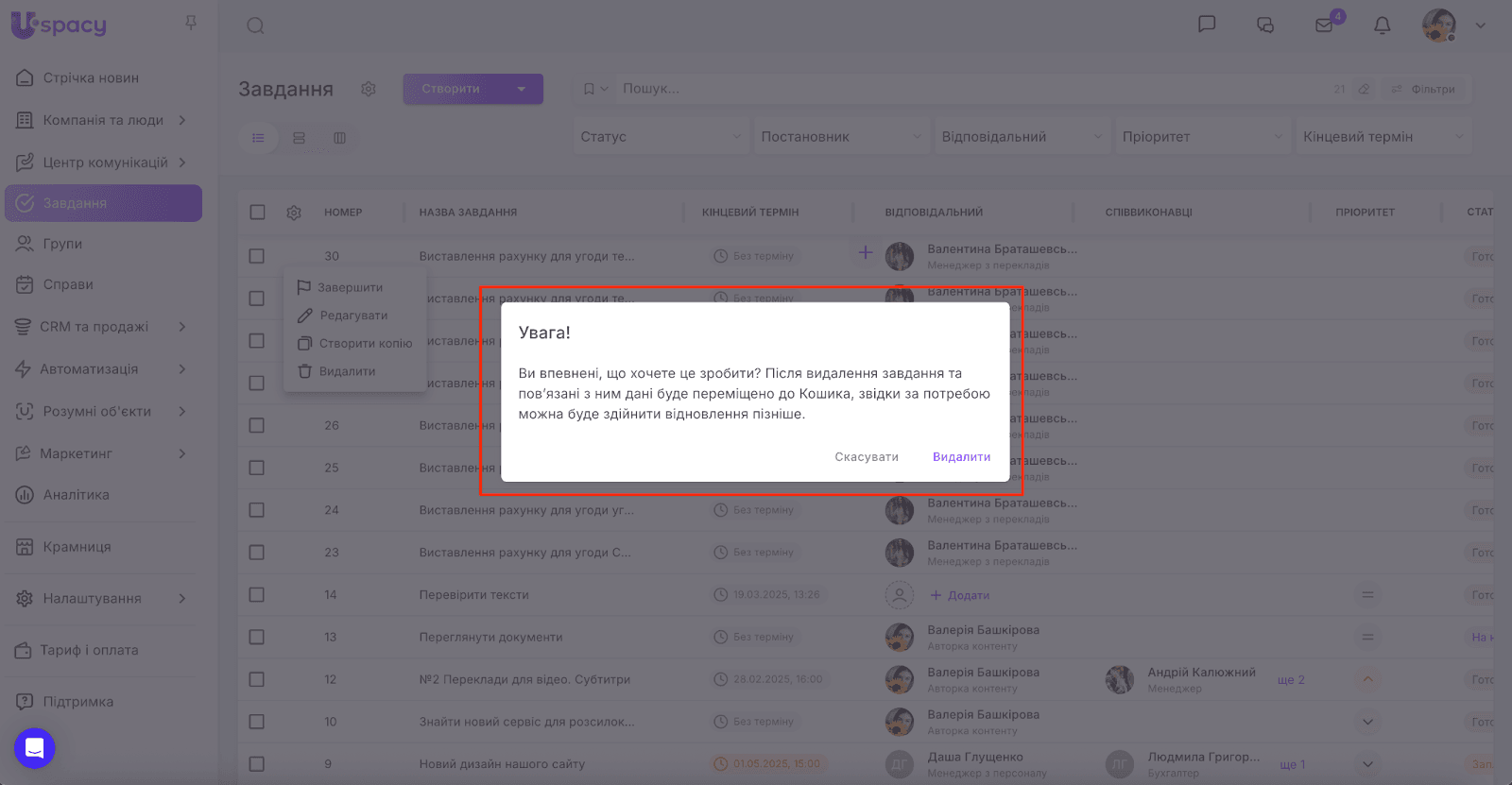 AD_4nXfrmBVwIBBxrJeKiPFdQcOBdzIcgdg2MKskwN2M4THScatFA-V2TVev68wRtVQpYm-tS52AhmcpoLhblWlQUkN9gEKiHFZw4tUc42c_qMF_rTXd_C0YvnGlBy0XP2GZa7KptJ2uxg