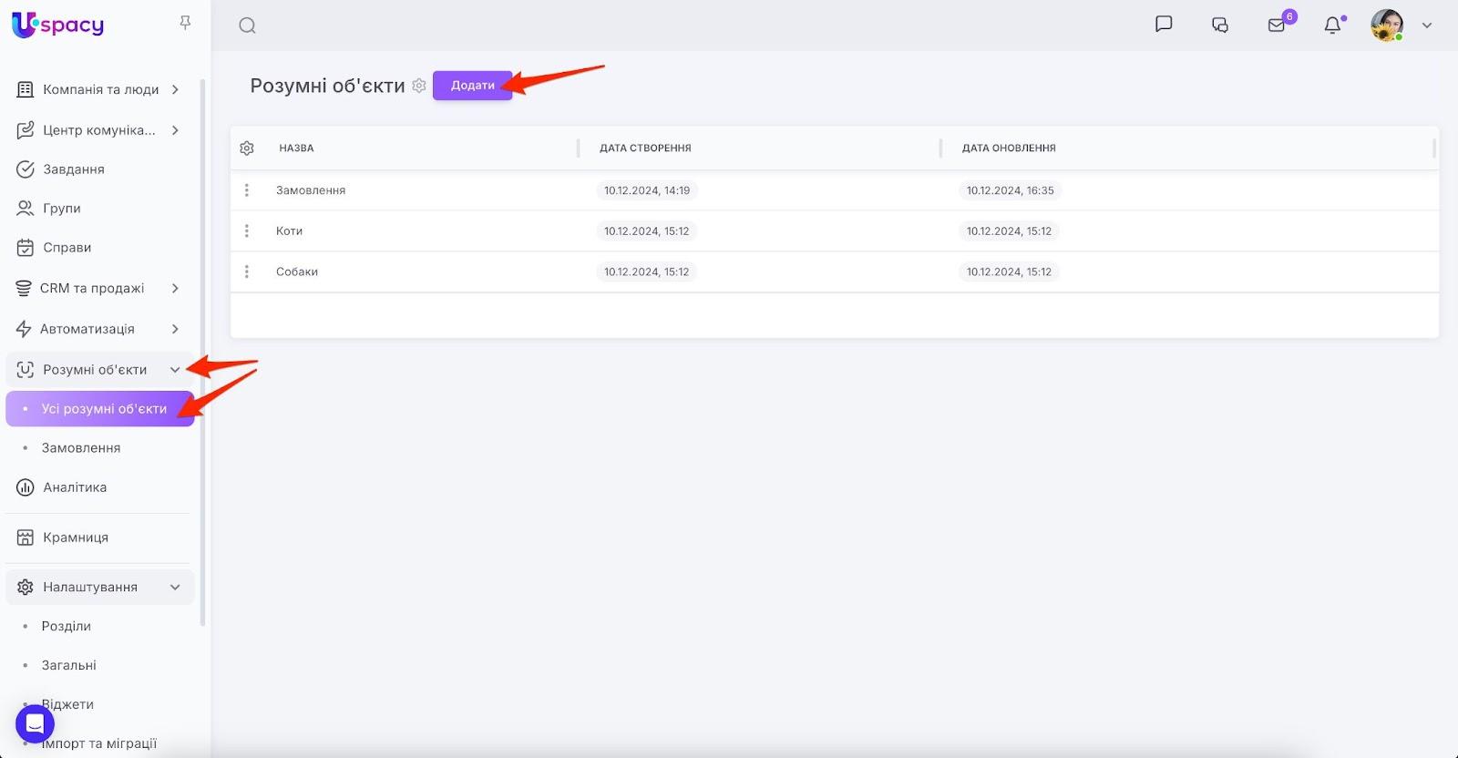 AD_4nXfvRoHrzfFzXzw5lUa-O1i_pnS719PkEINzPexlOvLCdfUJX5n__P17HPBInrhj9KqflHWFQhdUS1KF6YkTM3P2F-akf3IuMRs7S-Qy1etAiBxihZvC3dT69tf3bV5I6SGIVOFs