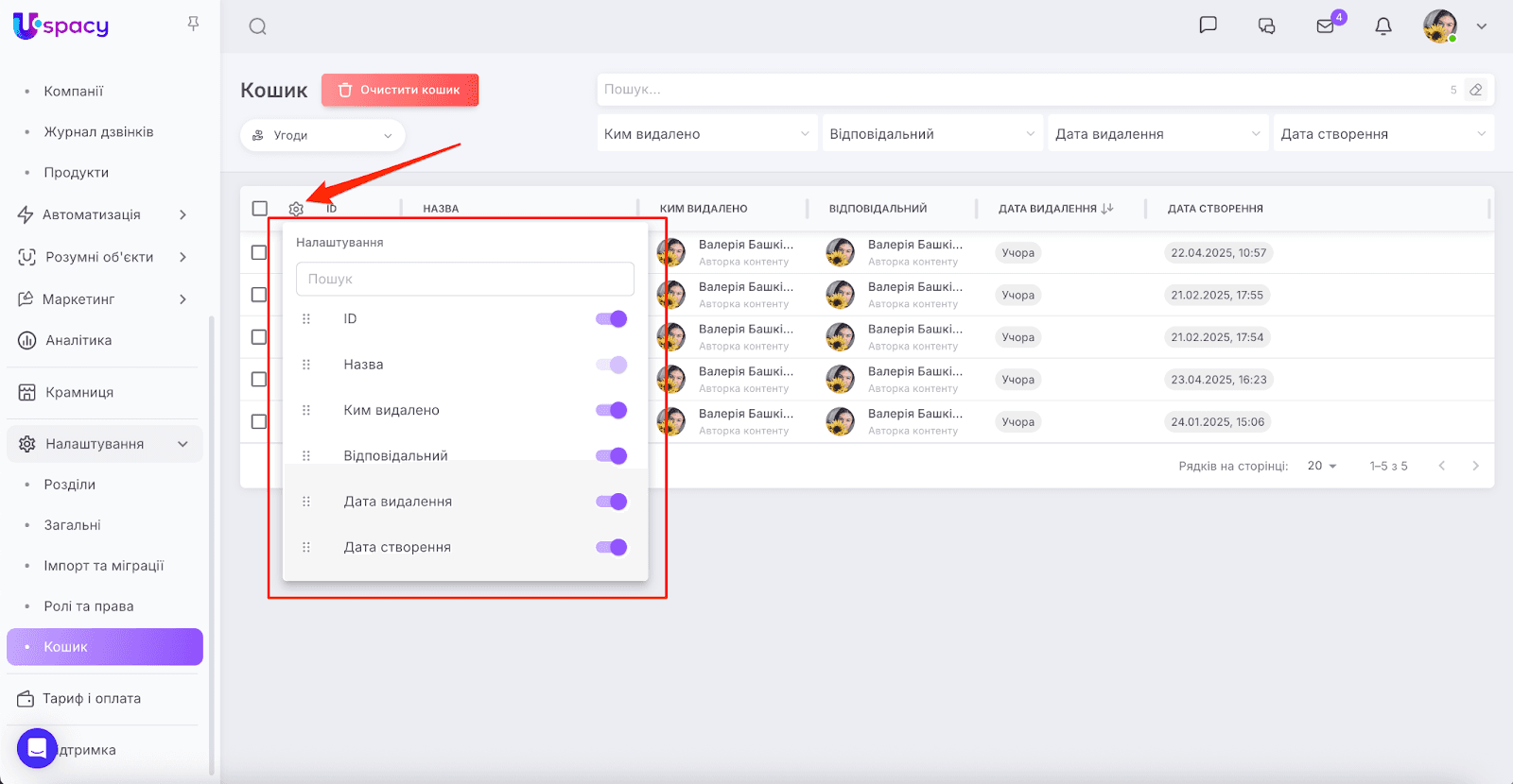 AD_4nXfwBuhDhZ_Gq_hWPWIadTlIKFmJQfg6jQM70-eUL8bsVYXYkhgzvXeioPQc9y1zlYziWUSdxdGsPFskTworn4MygrE4AdhScILT6K33L90afJ-coeFoGY9c-c4KmtTvpn-ClROH_Q