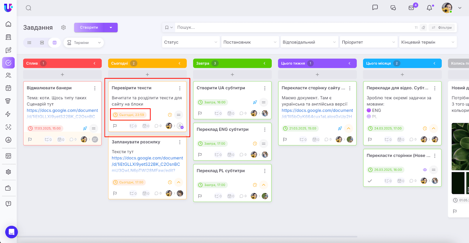 AD_4nXfyDOcSfbFtWBu_gvVqlnSl6xKLbEcsFXHtFzhv5XjhdYko-P357gYoD2sxJUCOU2v0YDZq8Jz-T-GKgnQQSnIQT9V26cExR87aEJT-B_v1gIBFVwUns9KBi8NB1TBMvDWbNPpOcw