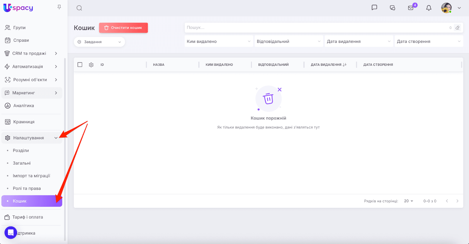 AD_4nXfyJY6ewxNrbhpH-t59joaUNlSuCstU-Aci9-yC63xbkN3RgOkIw_wwHWYZRErnWW-EJsFVf5NOSkLRNNhVoXa_LdrkgRODdA1yNjCsDoB_b-P0MM5ubz-4PGljJUKNm-AB77_I
