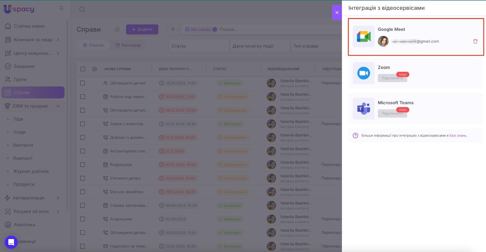 AD_4nXfyoFdMcxEKGgP2szEO_mgTadl29J8pb51I_WNQU8gdZTYpGqqf8RIZCQxIl3c_iGuudDdwGdlQR6oIKAul-vz0dDiLULCuqzyjJnh7Cqgs9c7jX0g_Y0ICrWPbA-p0-jcL9Pz9Vg