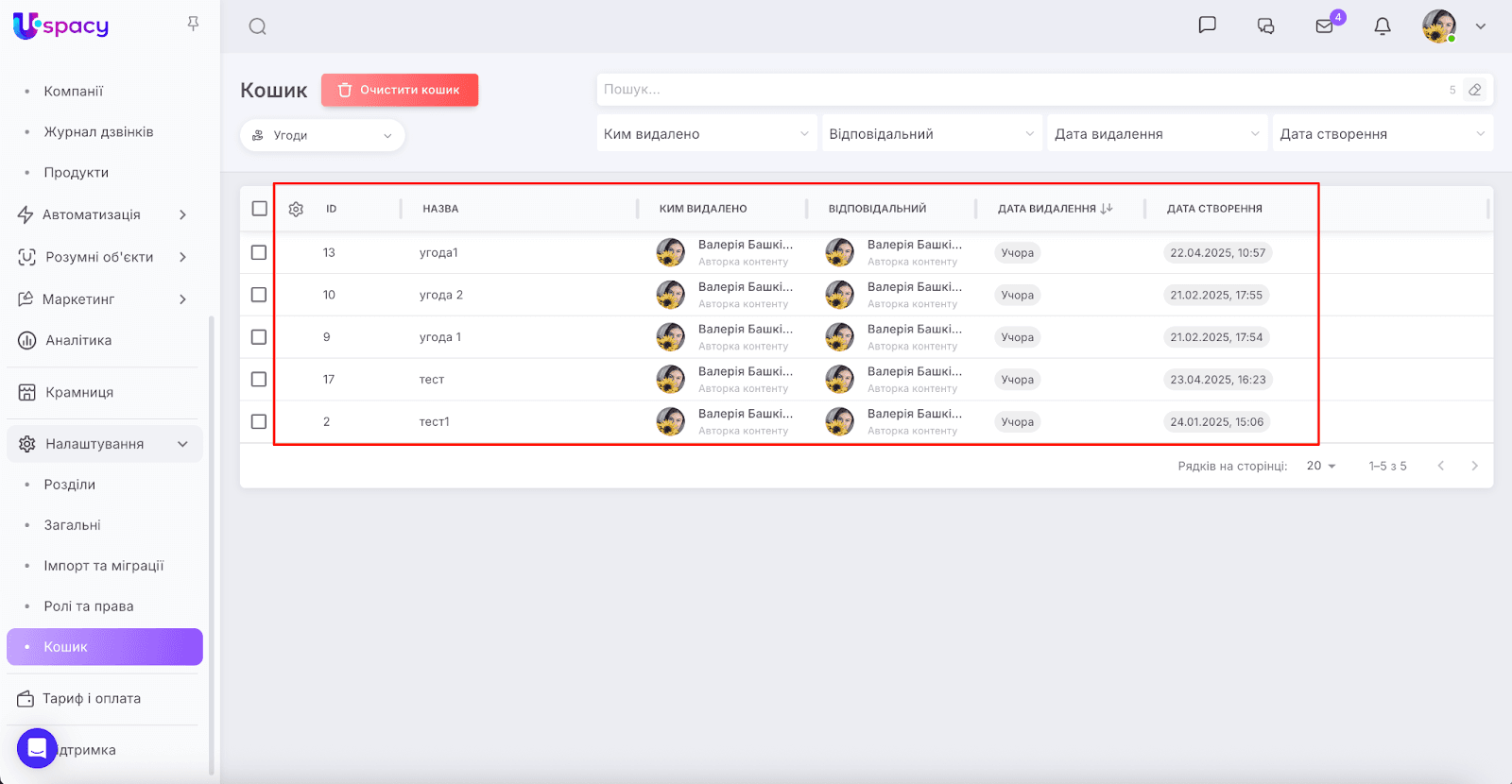AD_4nXfzQa13eOvOcYgsL3i3yB3rd69c63r4X5-WJNZwV9mBFk4mndtQIowGZqc7sEjA96oIXYQBzLSP6crFQ4URv1_sbLogwzXRymxOmhubjU8iV2BDgtpsgT-8eQnqFy0kiN3ArkteWw