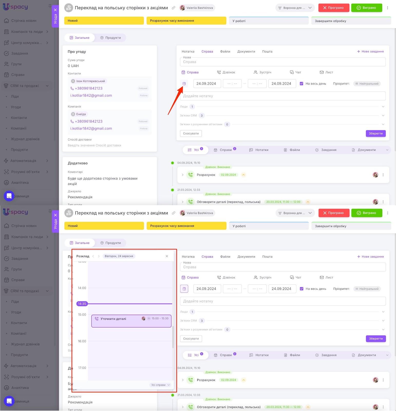 AD_4nXfz-xUC-soW7iN3tsz8Kd3xA2Ci7qgfXlxmyrLcAIAMP-U5QPGqPwTCzw4El-jSSCJqqiJWZZTaToFB0xlv6umgFgeJFVygJ1k9O2X1aXGLQk76fkcy-vyRwzmi5vaRYRYmSqfw2joJznJi18LkG9U4tZ1p