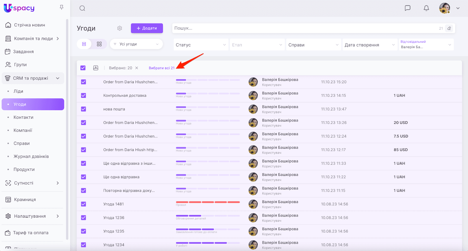 EoHQq5W0WMEHgGlKsoJyK6_ufNv3TCgCvIqwgl_C1FCHT8JMZZAasl0wpkVtWJ0vB-PmjVgzlmlY3it-SfDiw-LbO2OnYq-U2cjorCvFoYVm_E5AMUj0kVqbPpRX-NOOprj3H2V9opLufJ1hamye3dg
