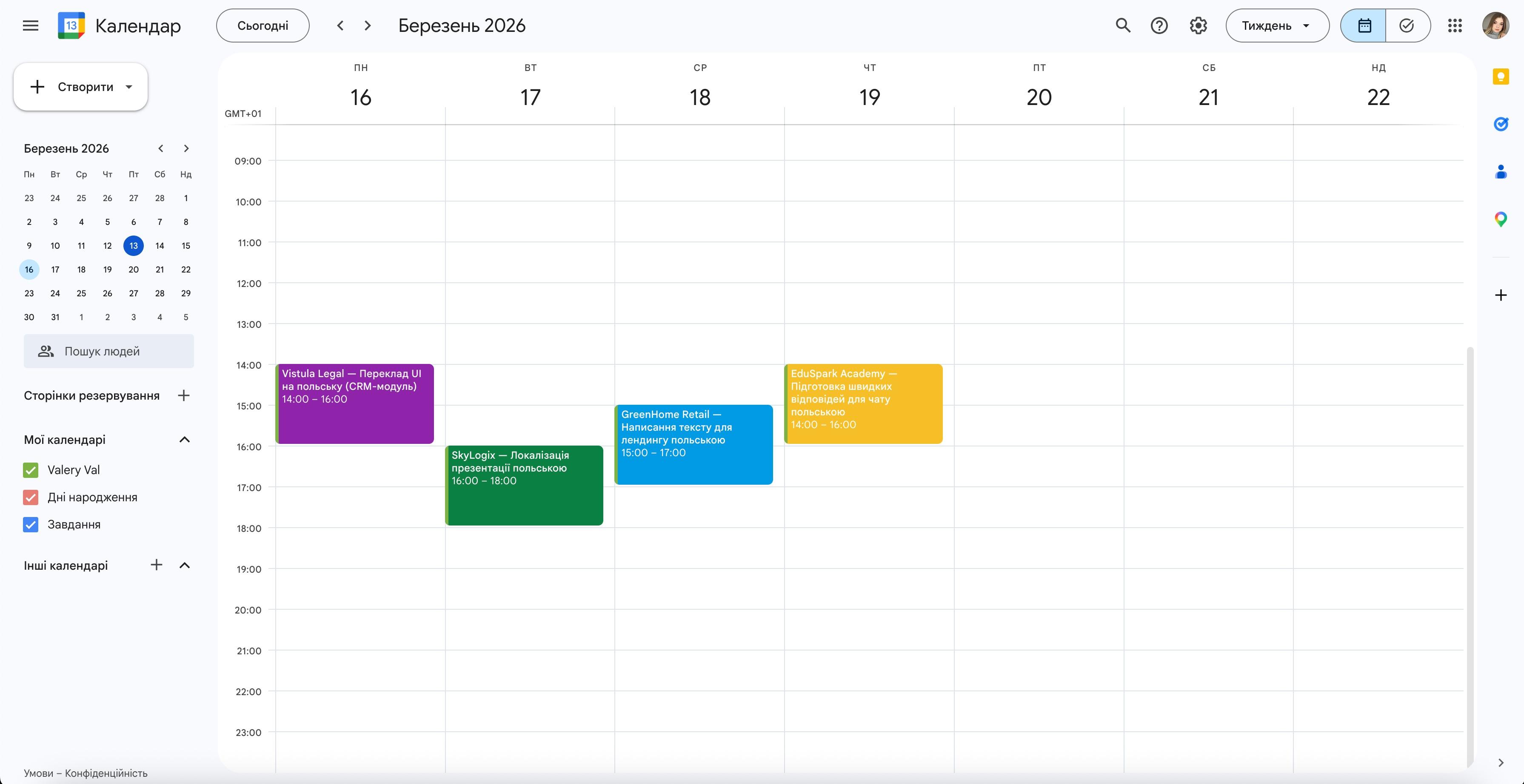 Google Calendar. Activity colour1.jpg