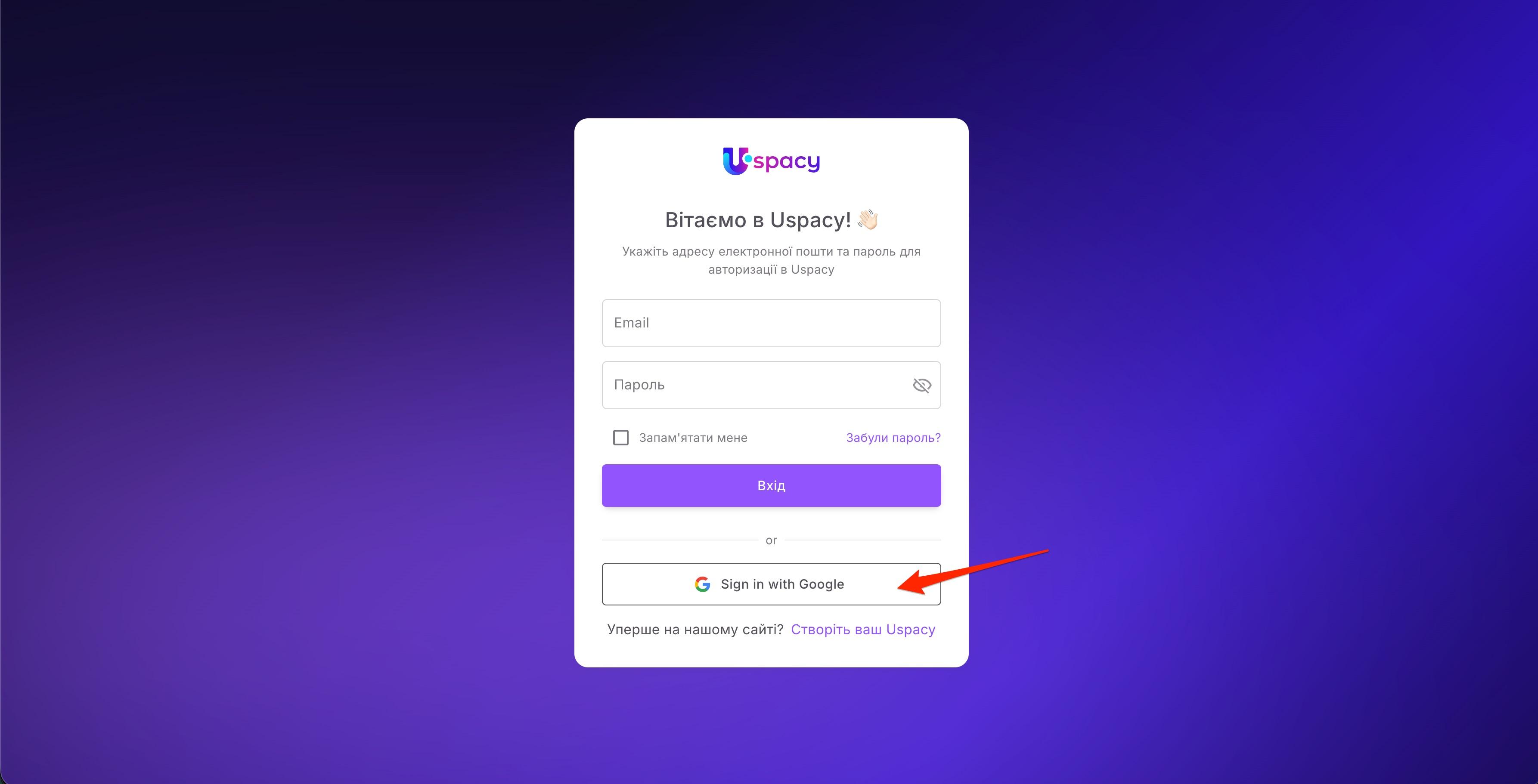 Google log in1.jpg