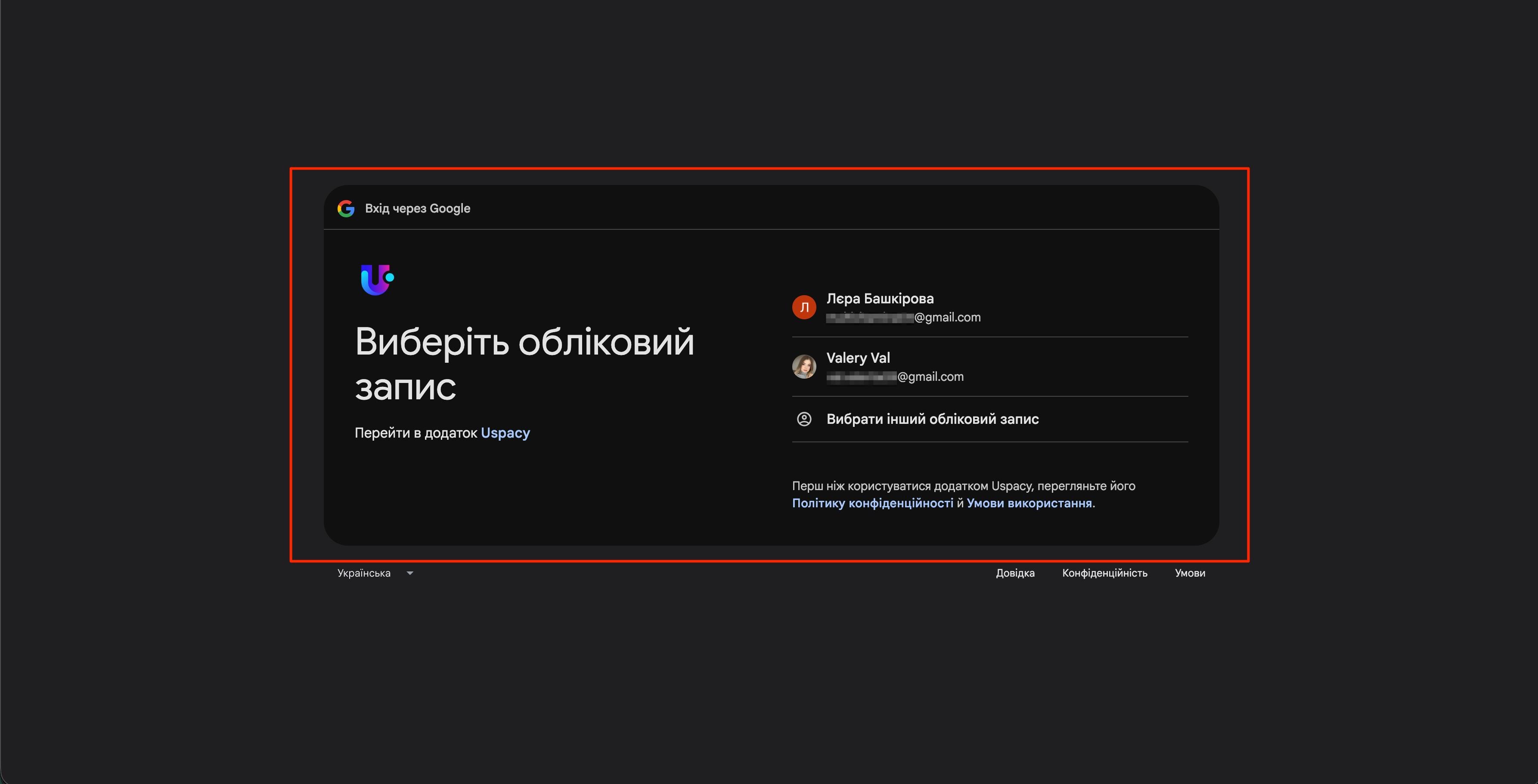 Google log in2.jpg