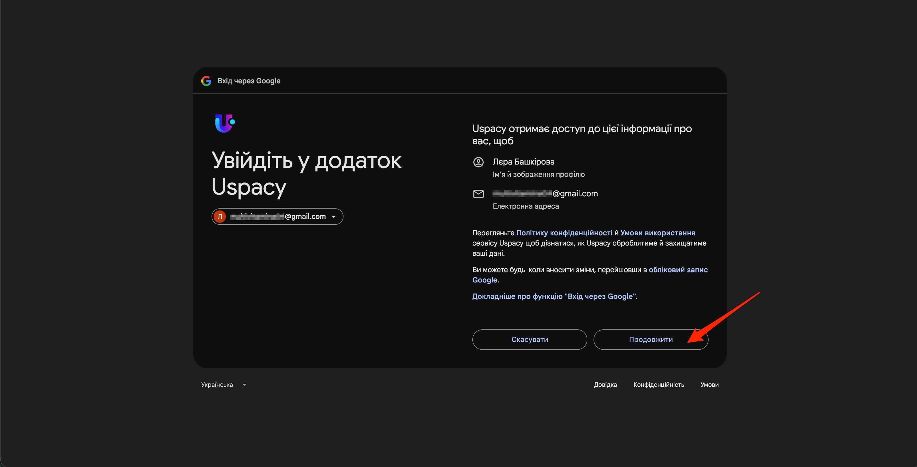 Google log in3.jpg
