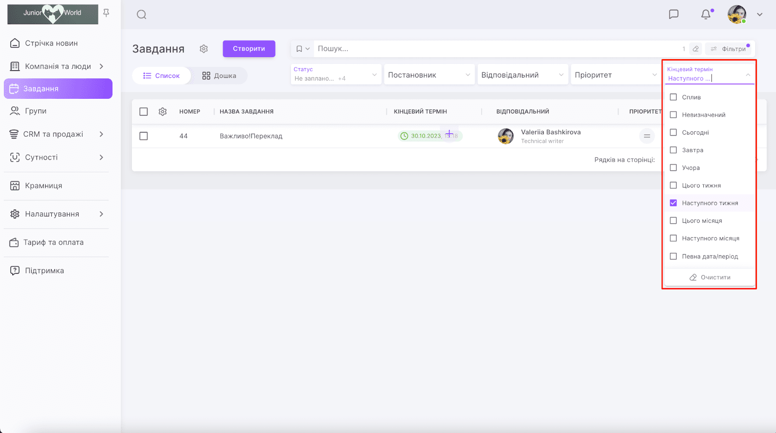 KiRKWBoHu7a8gAbEV0C2HjTBz5y6uWGEmD4JaaPHvY-XUgBsR1nG5BEkFnAUO7INWOwOu7njKumiB-4VdtzewuX0LbcrARpGbiRyTF2Ofm06TjdocxKp3aRaWkkPCpS5keapwuTJt2IIebfH-bm1vq8
