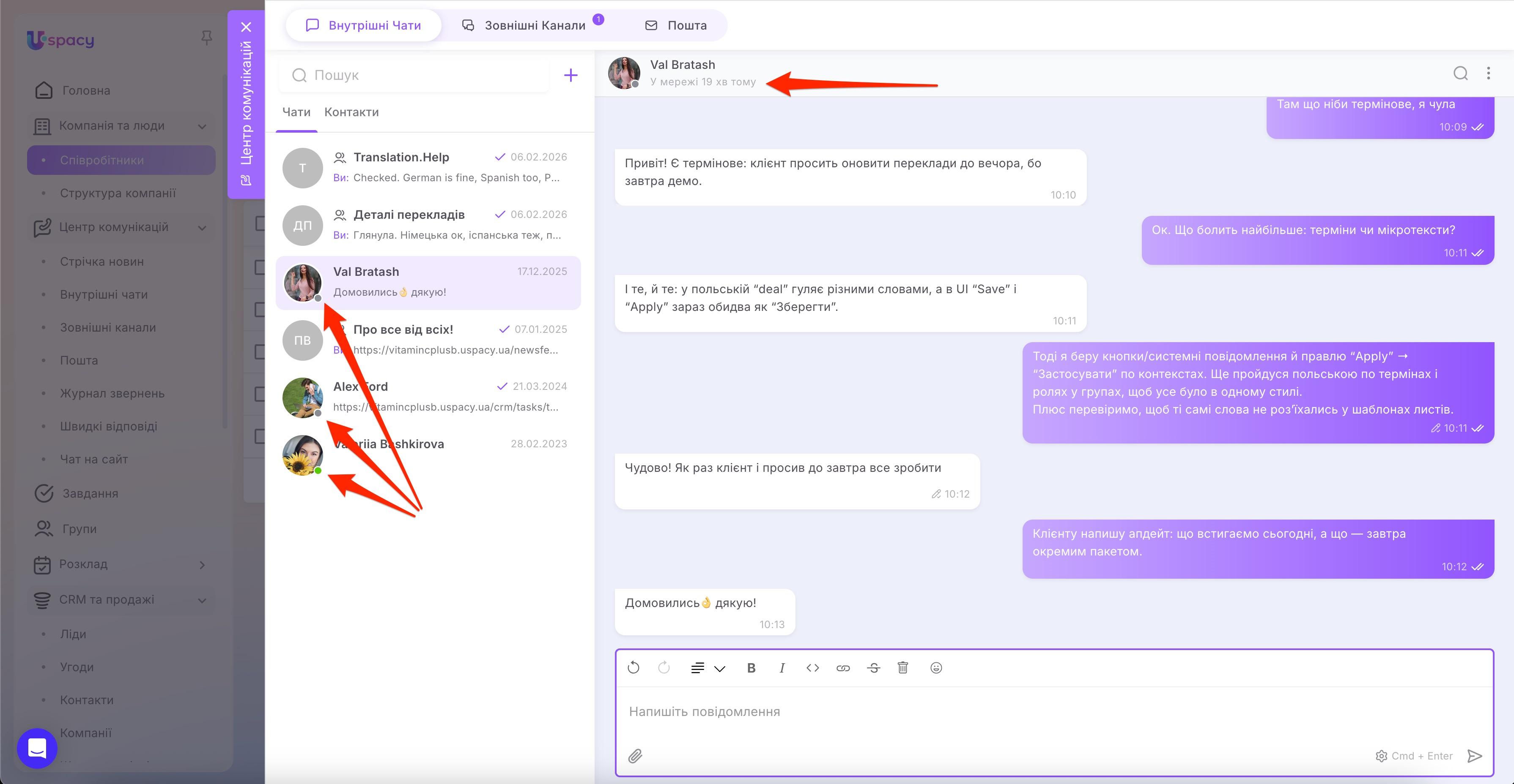 Online status indicator for users in the Space3.jpg