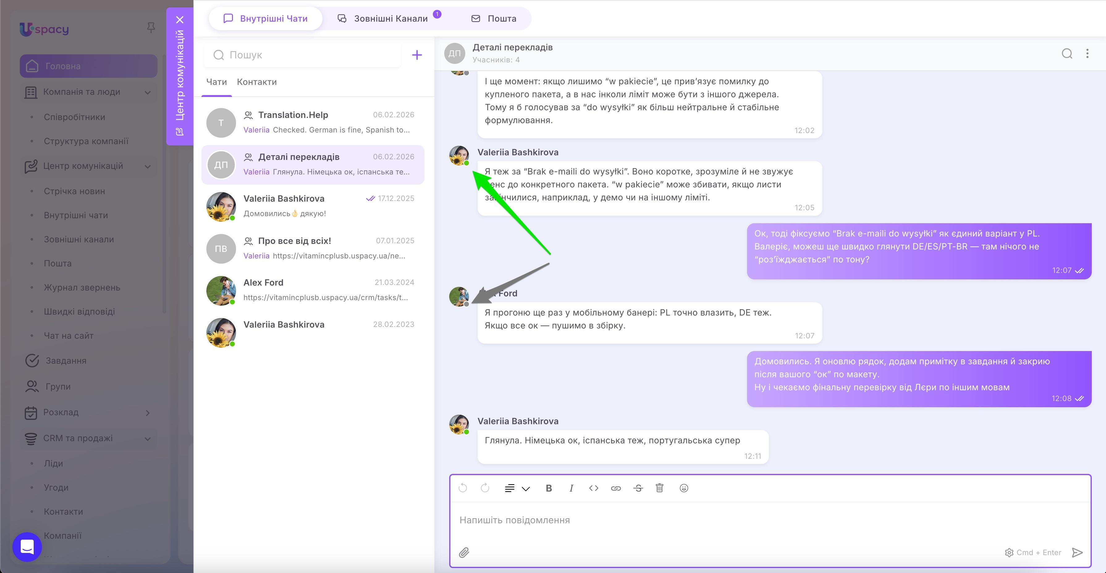 Online status indicator for users in the Space4.jpg