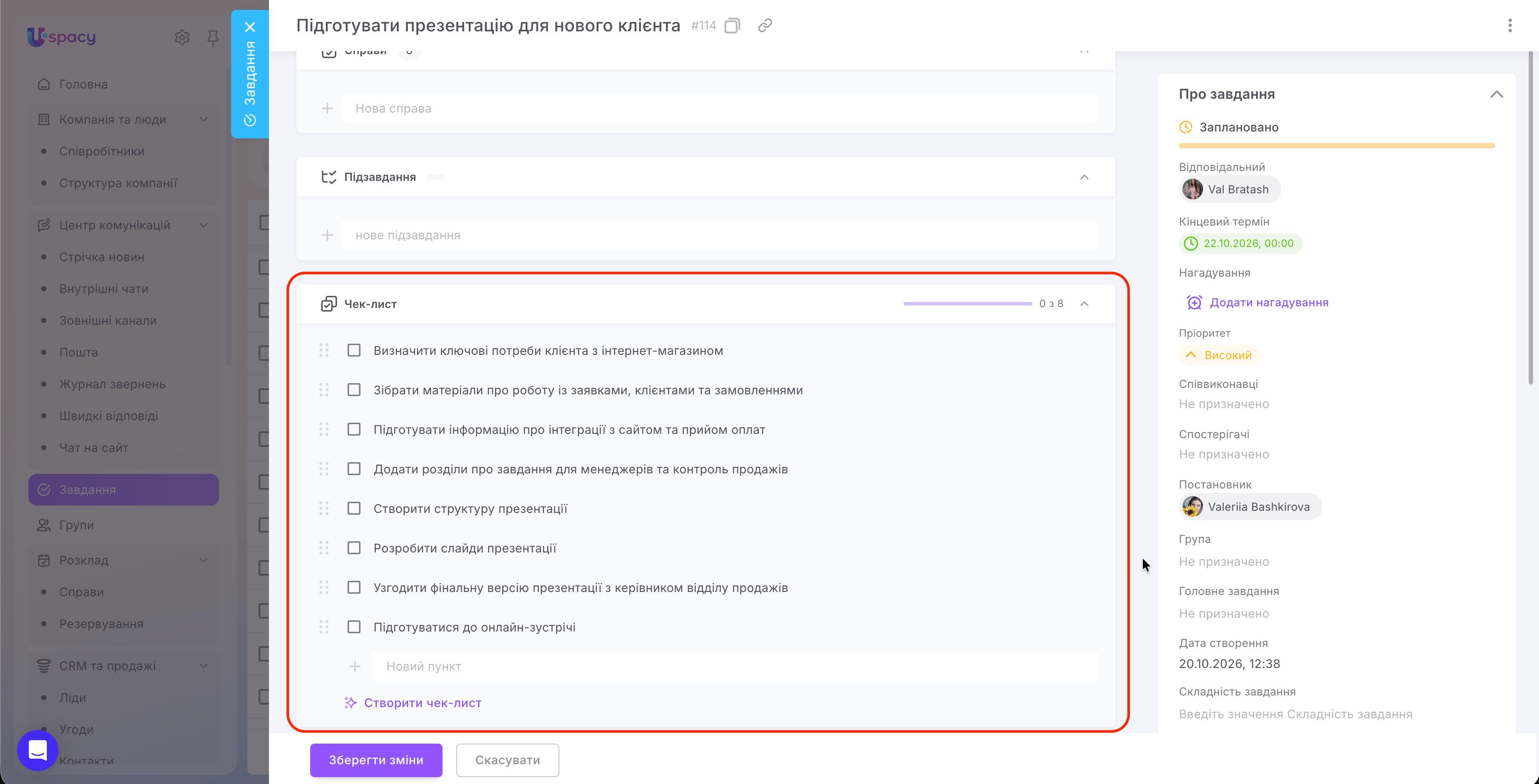 Покращення опису завдання AI4.jpg