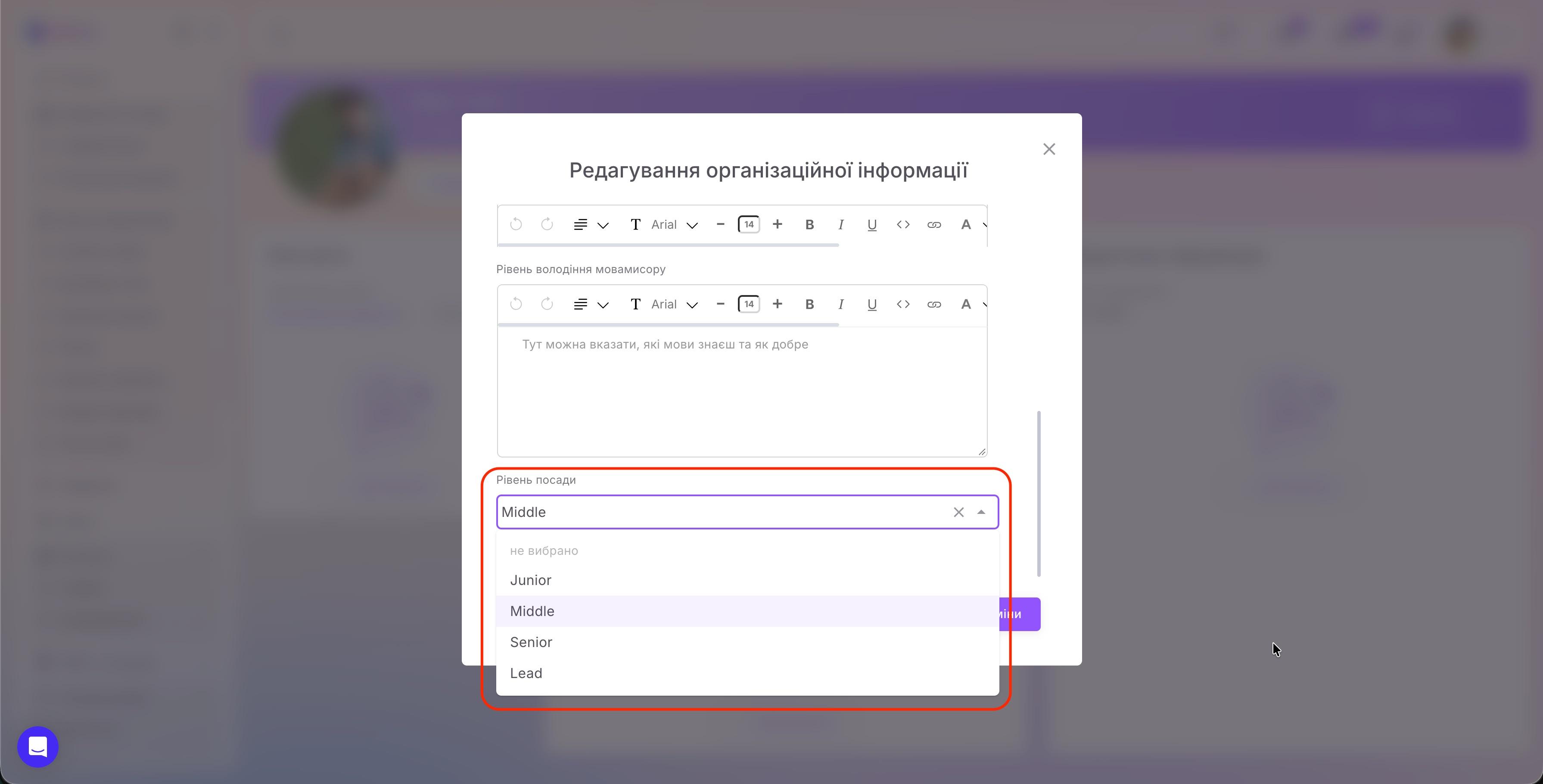 Права доступ до полів профілю користувача5.jpg