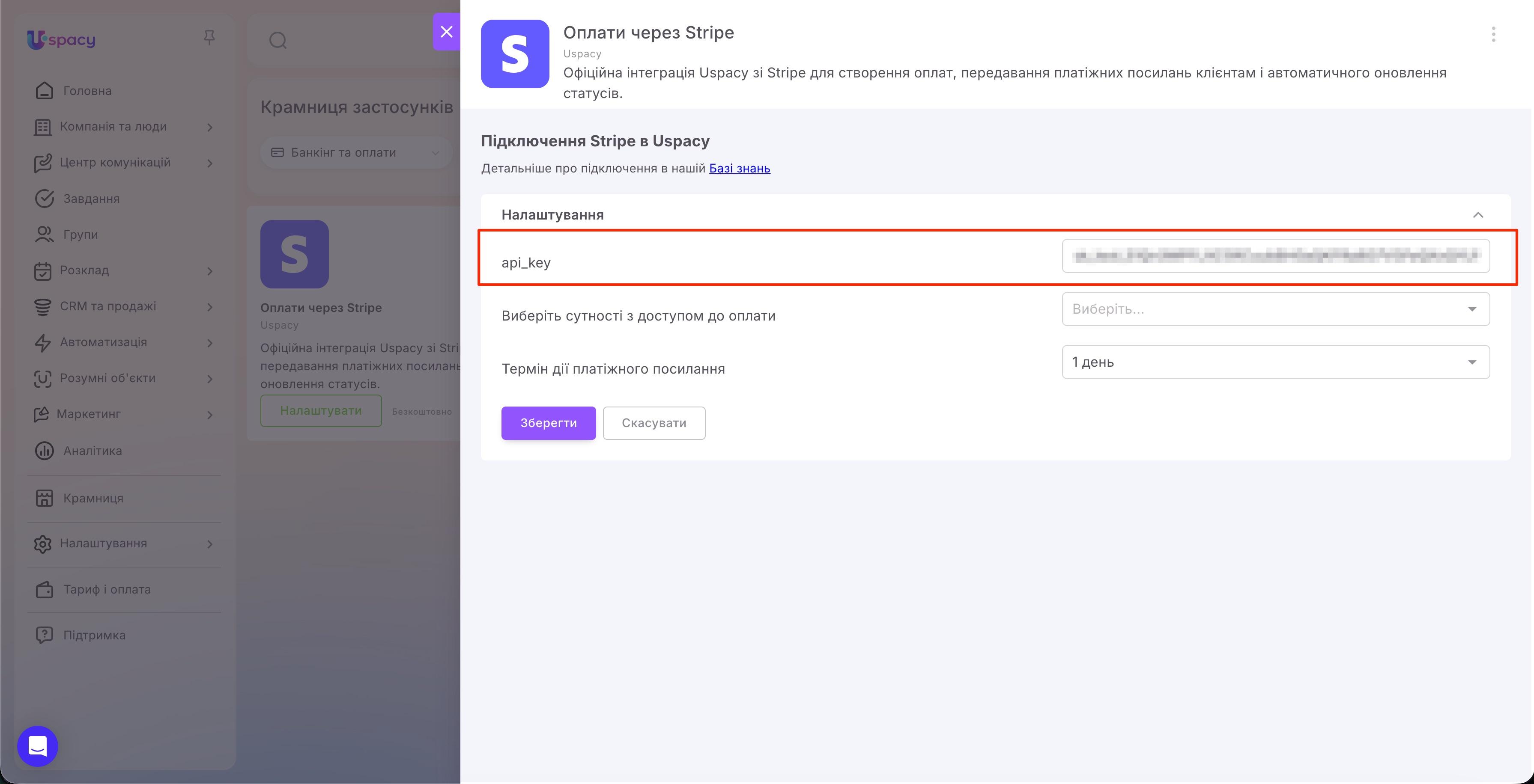 Stripe payments4.jpg
