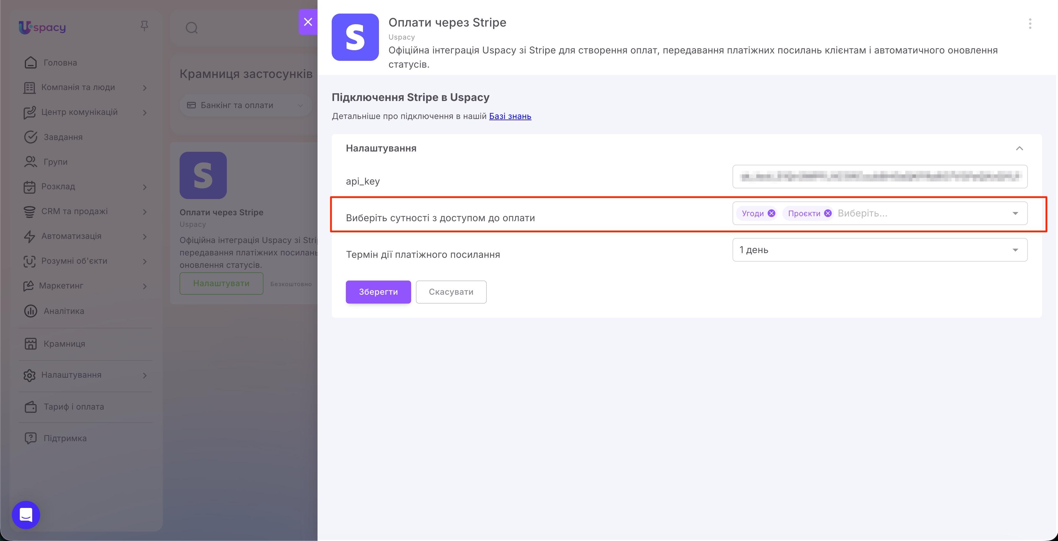 Stripe payments5.jpg