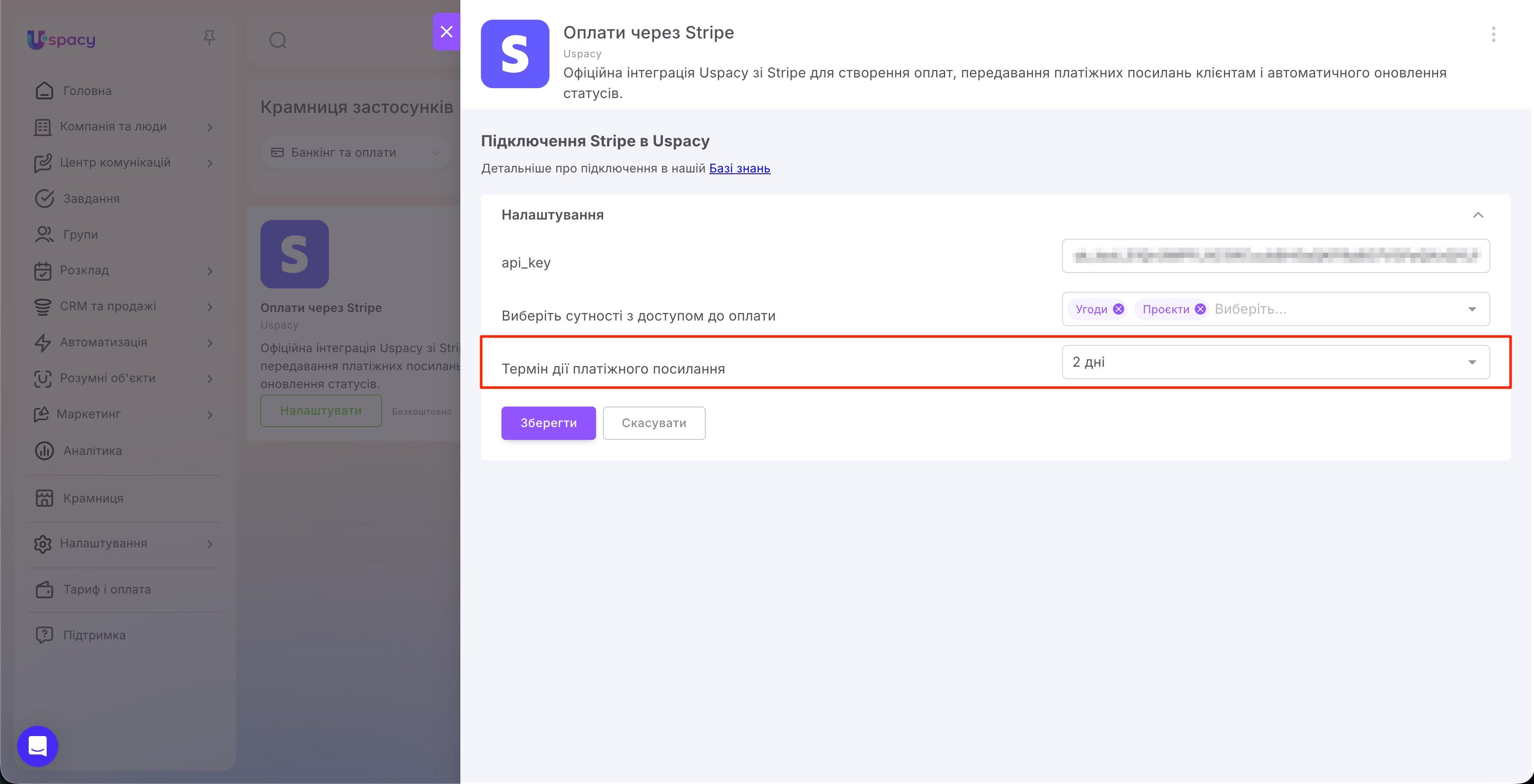 Stripe payments6.jpg