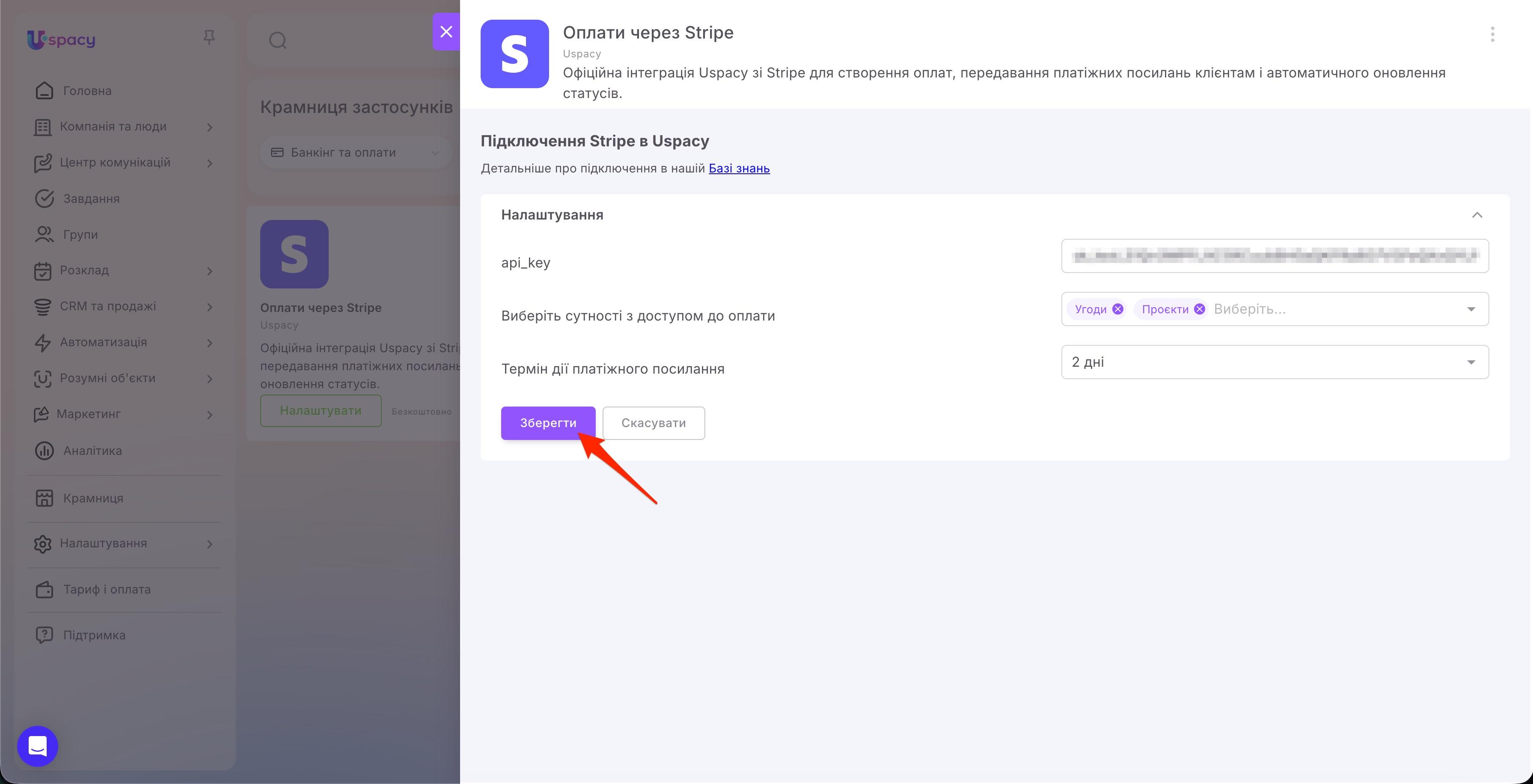 Stripe payments7.jpg